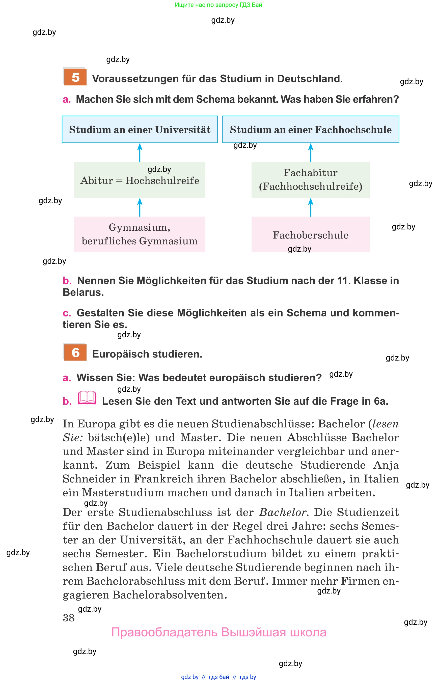 Немецкий язык (Deutsch), 11 класс Учебник (Schülerbuch), авторы: Будько Антонина Филипповна (Budjko Antonina), Урбанович Инна Ювинальевна (Urbanowitsch Ina), издательство Вышэйшая школа, Минск, 2019, бирюзового цвета, страница 38