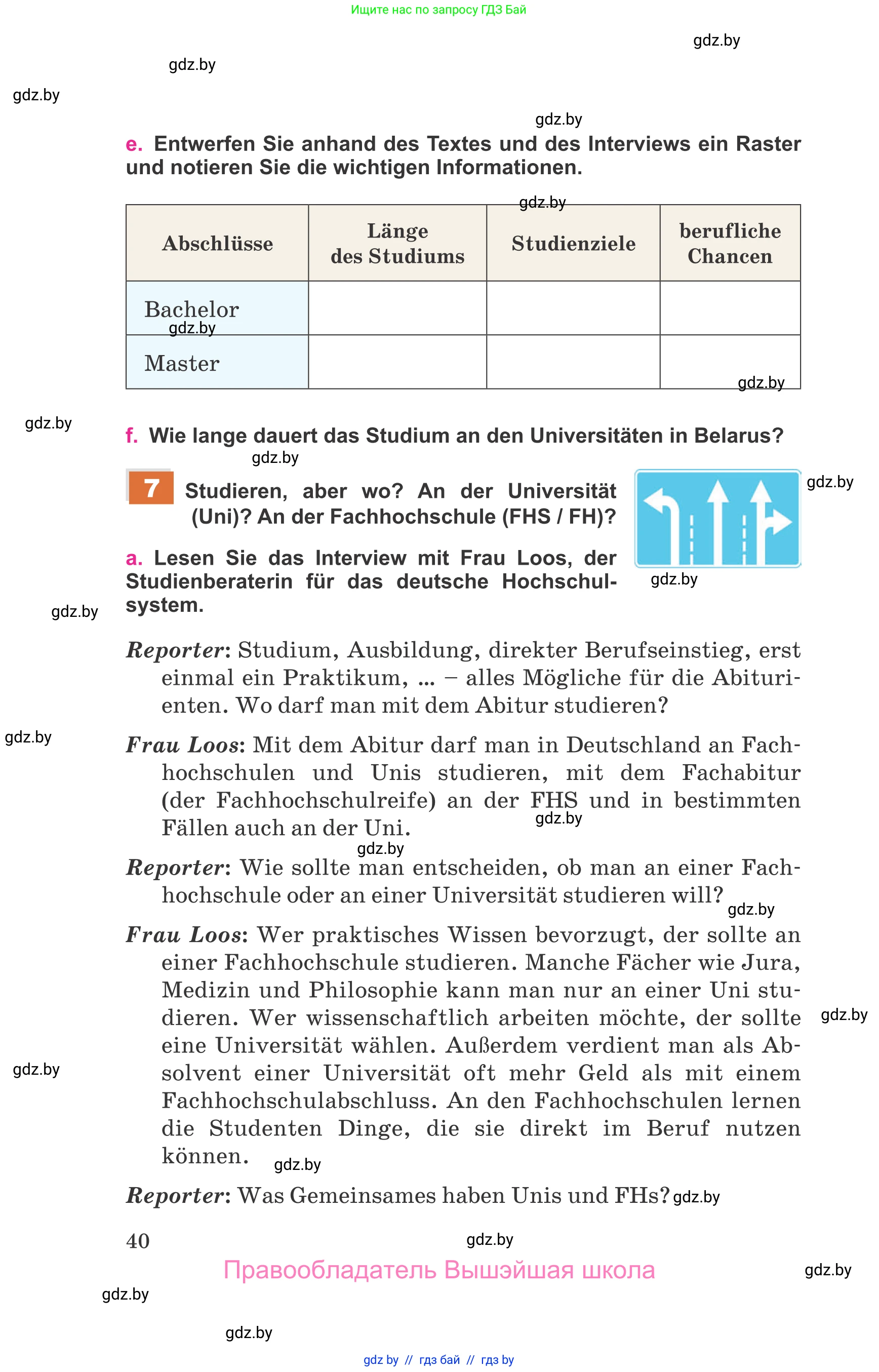 Немецкий язык (Deutsch), 11 класс Учебник (Schülerbuch), авторы: Будько Антонина Филипповна (Budjko Antonina), Урбанович Инна Ювинальевна (Urbanowitsch Ina), издательство Вышэйшая школа, Минск, 2019, бирюзового цвета, страница 40