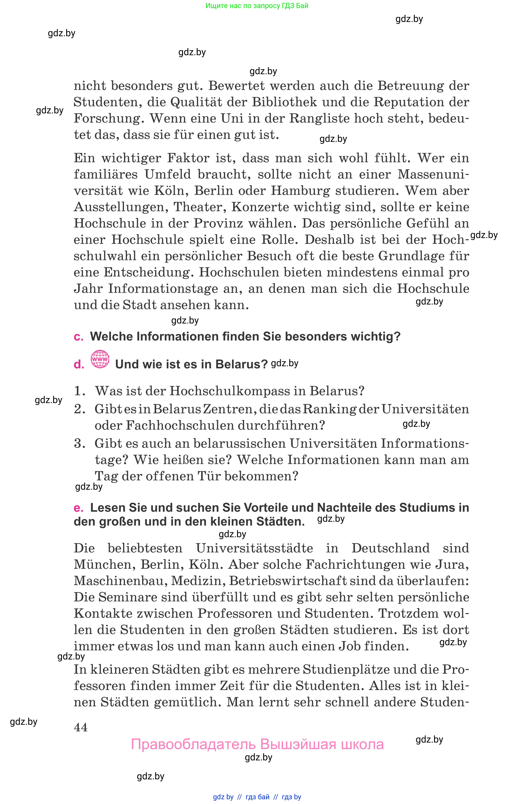 Немецкий язык (Deutsch), 11 класс Учебник (Schülerbuch), авторы: Будько Антонина Филипповна (Budjko Antonina), Урбанович Инна Ювинальевна (Urbanowitsch Ina), издательство Вышэйшая школа, Минск, 2019, бирюзового цвета, страница 44