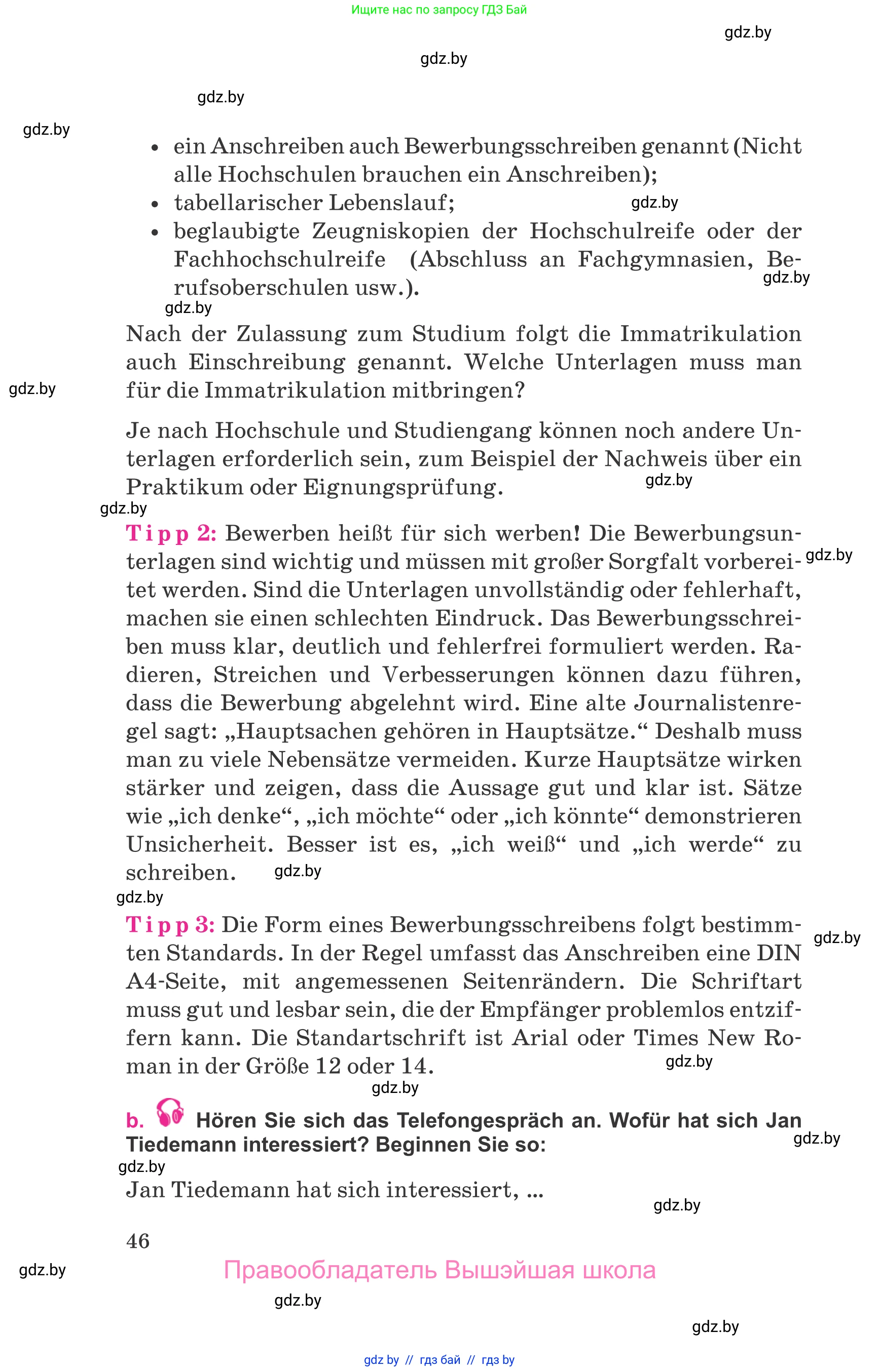 Немецкий язык (Deutsch), 11 класс Учебник (Schülerbuch), авторы: Будько Антонина Филипповна (Budjko Antonina), Урбанович Инна Ювинальевна (Urbanowitsch Ina), издательство Вышэйшая школа, Минск, 2019, бирюзового цвета, страница 46