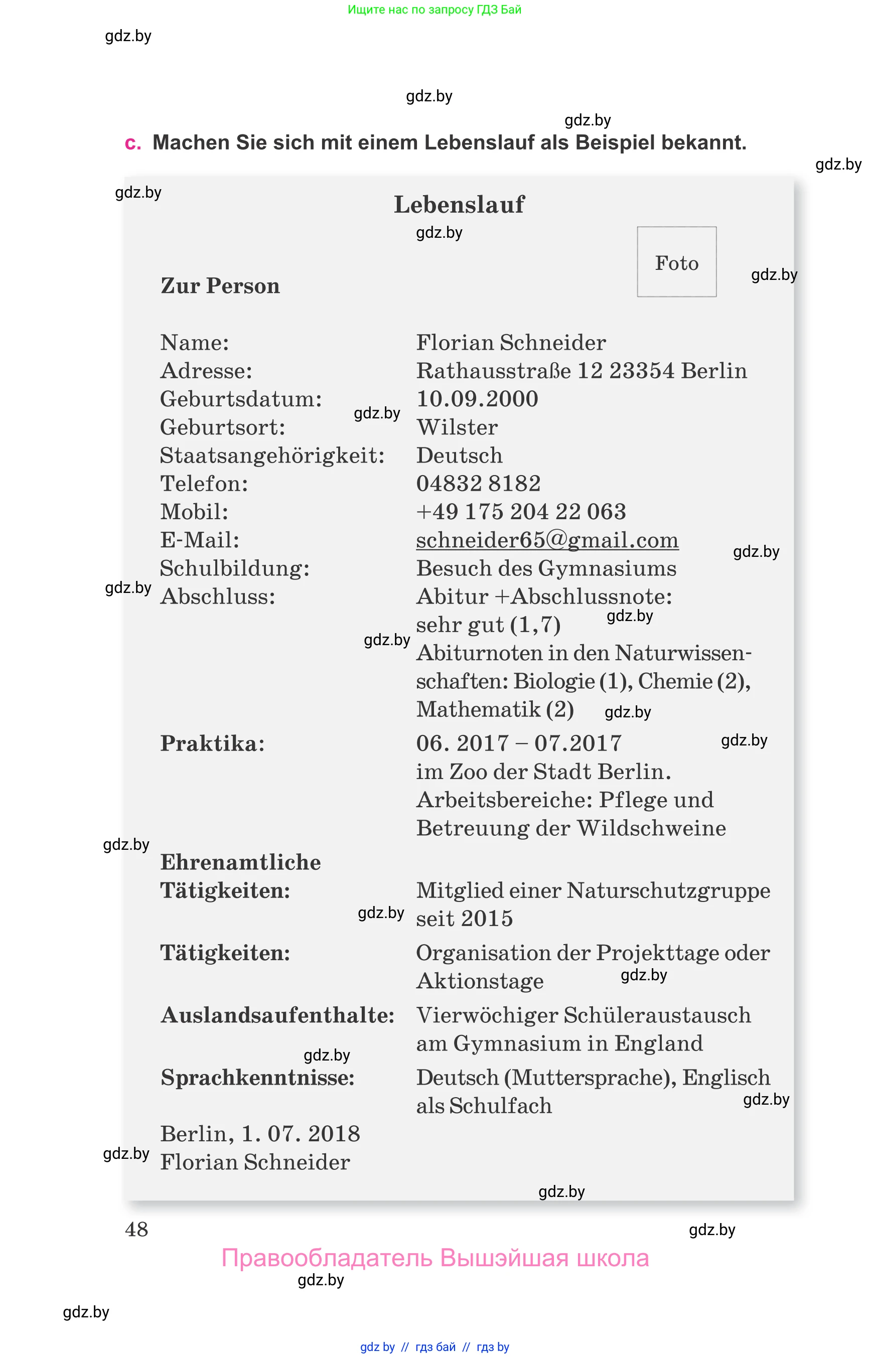 Немецкий язык (Deutsch), 11 класс Учебник (Schülerbuch), авторы: Будько Антонина Филипповна (Budjko Antonina), Урбанович Инна Ювинальевна (Urbanowitsch Ina), издательство Вышэйшая школа, Минск, 2019, бирюзового цвета, страница 48