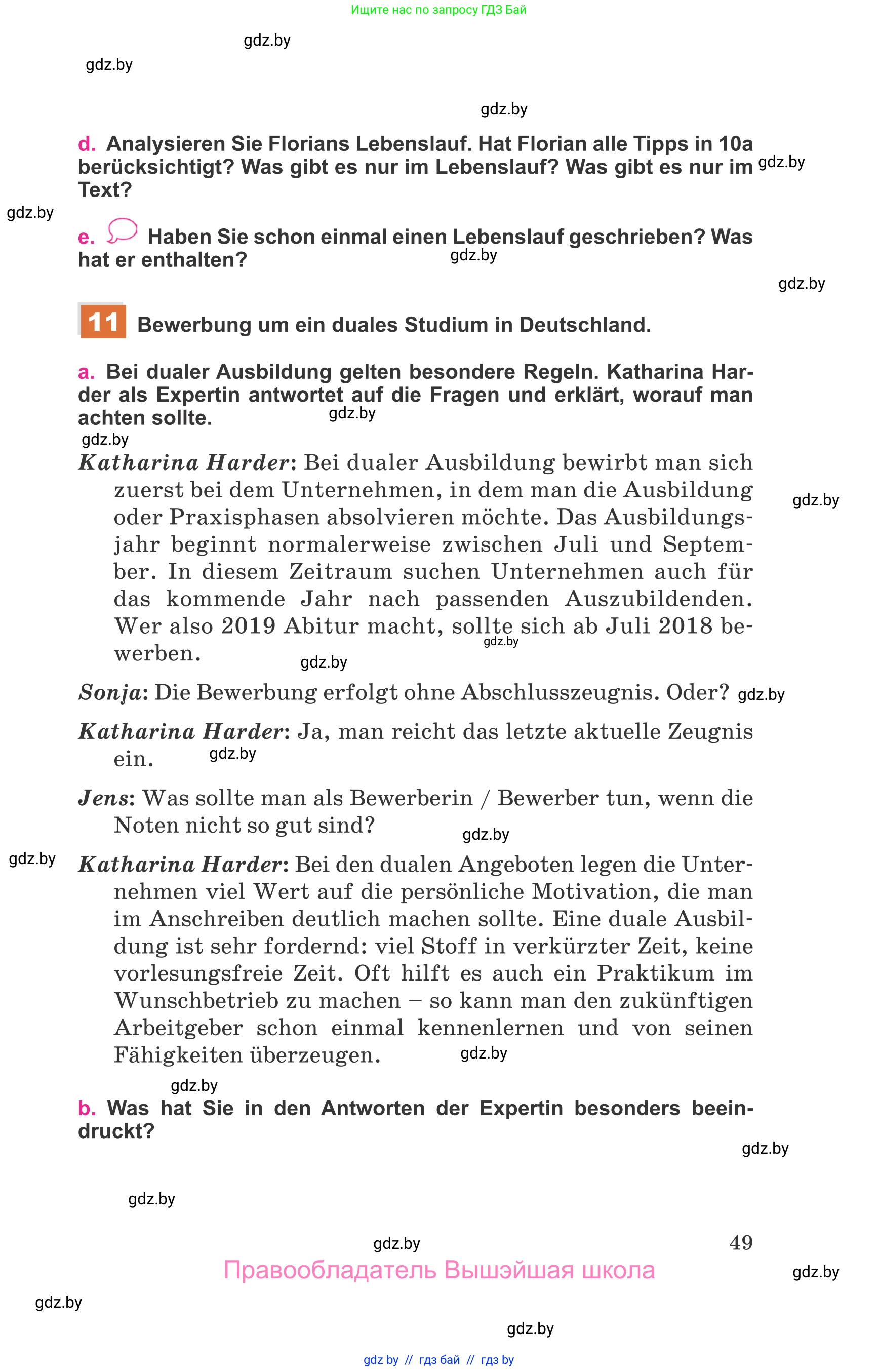 Немецкий язык (Deutsch), 11 класс Учебник (Schülerbuch), авторы: Будько Антонина Филипповна (Budjko Antonina), Урбанович Инна Ювинальевна (Urbanowitsch Ina), издательство Вышэйшая школа, Минск, 2019, бирюзового цвета, страница 49