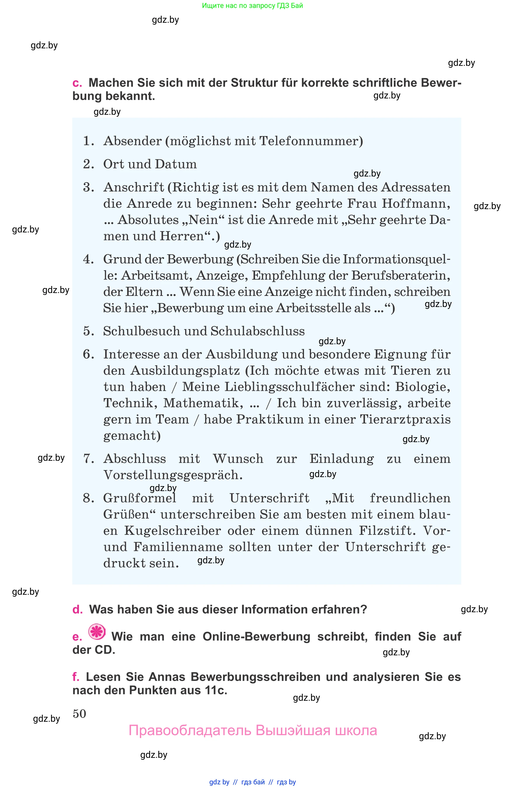 Немецкий язык (Deutsch), 11 класс Учебник (Schülerbuch), авторы: Будько Антонина Филипповна (Budjko Antonina), Урбанович Инна Ювинальевна (Urbanowitsch Ina), издательство Вышэйшая школа, Минск, 2019, бирюзового цвета, страница 50
