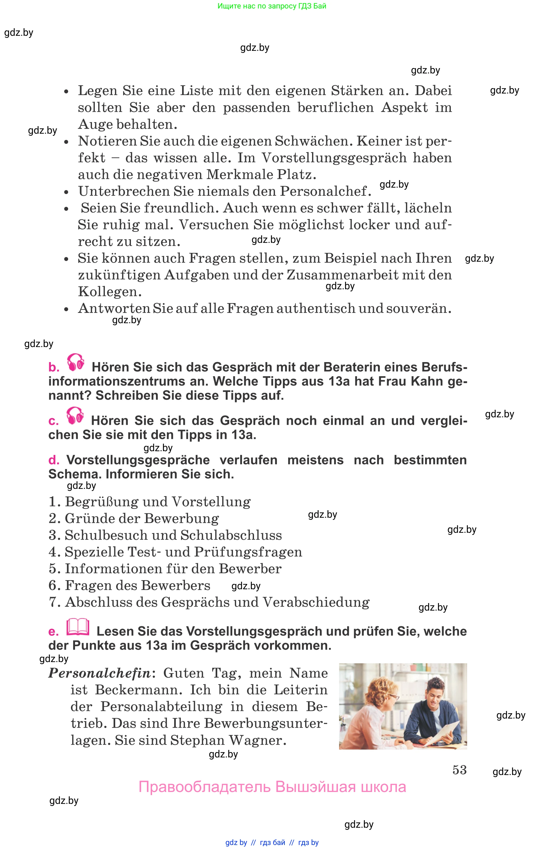 Немецкий язык (Deutsch), 11 класс Учебник (Schülerbuch), авторы: Будько Антонина Филипповна (Budjko Antonina), Урбанович Инна Ювинальевна (Urbanowitsch Ina), издательство Вышэйшая школа, Минск, 2019, бирюзового цвета, страница 53