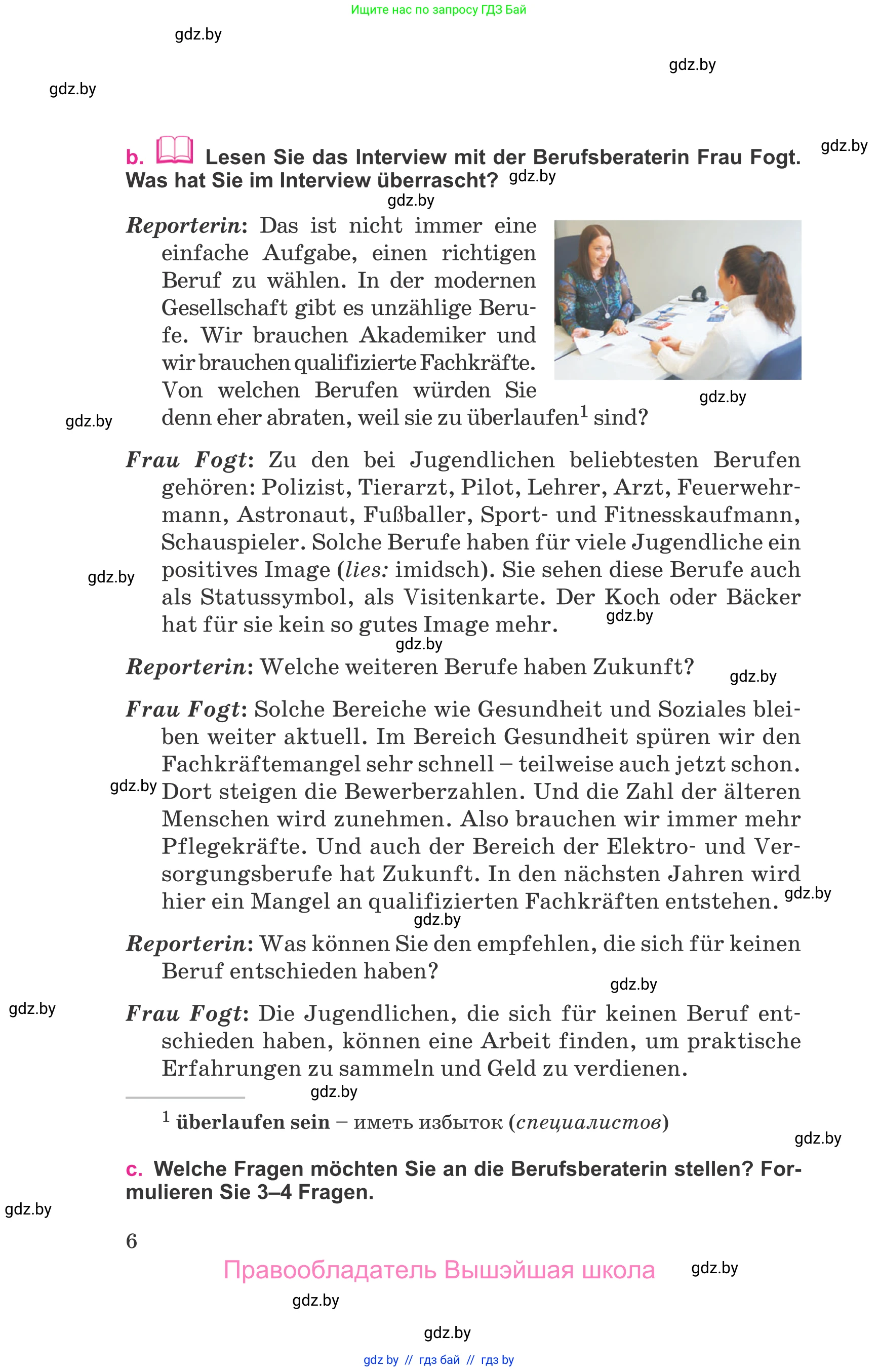 Немецкий язык (Deutsch), 11 класс Учебник (Schülerbuch), авторы: Будько Антонина Филипповна (Budjko Antonina), Урбанович Инна Ювинальевна (Urbanowitsch Ina), издательство Вышэйшая школа, Минск, 2019, бирюзового цвета, страница 6