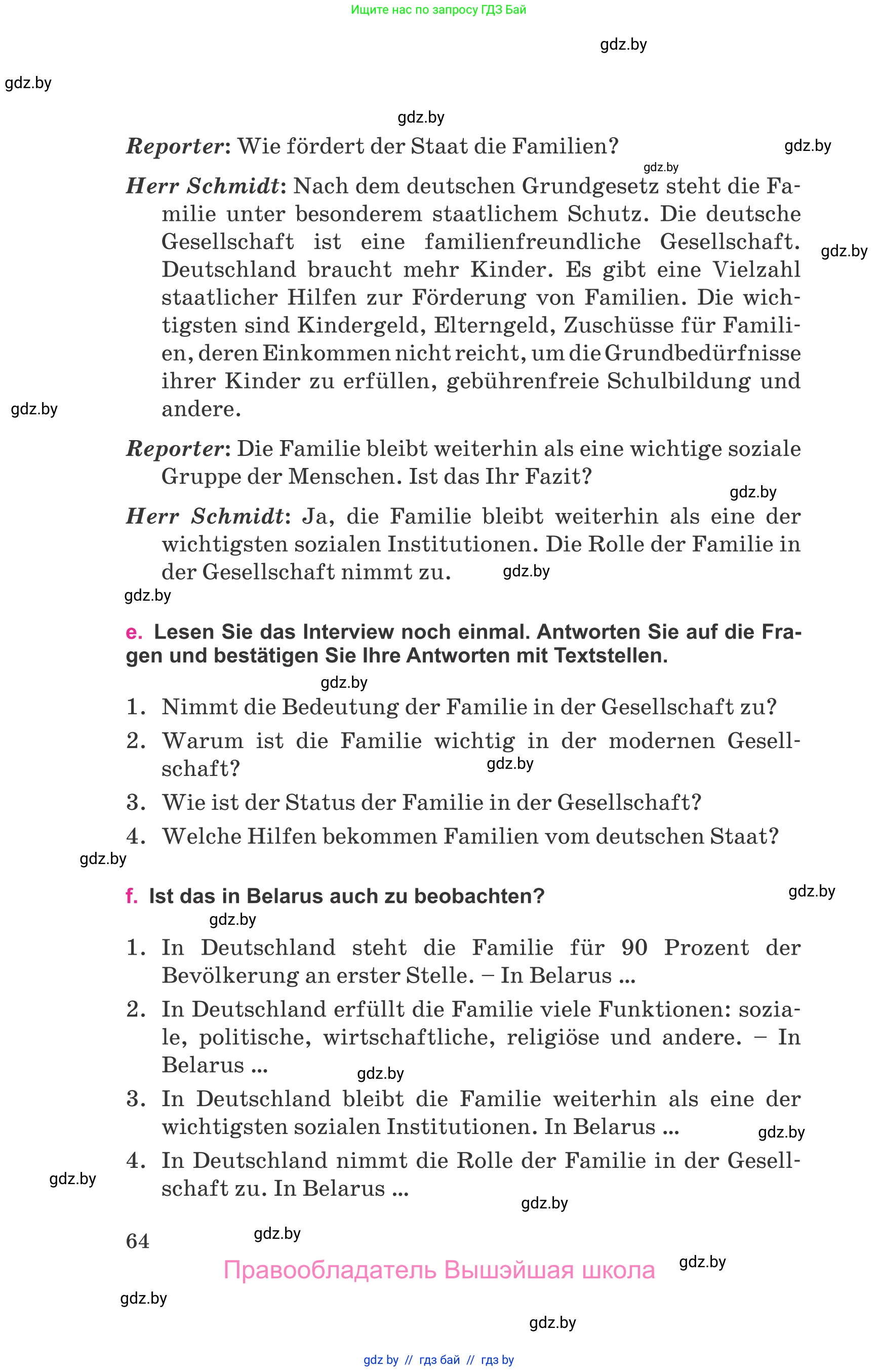 Немецкий язык (Deutsch), 11 класс Учебник (Schülerbuch), авторы: Будько Антонина Филипповна (Budjko Antonina), Урбанович Инна Ювинальевна (Urbanowitsch Ina), издательство Вышэйшая школа, Минск, 2019, бирюзового цвета, страница 64