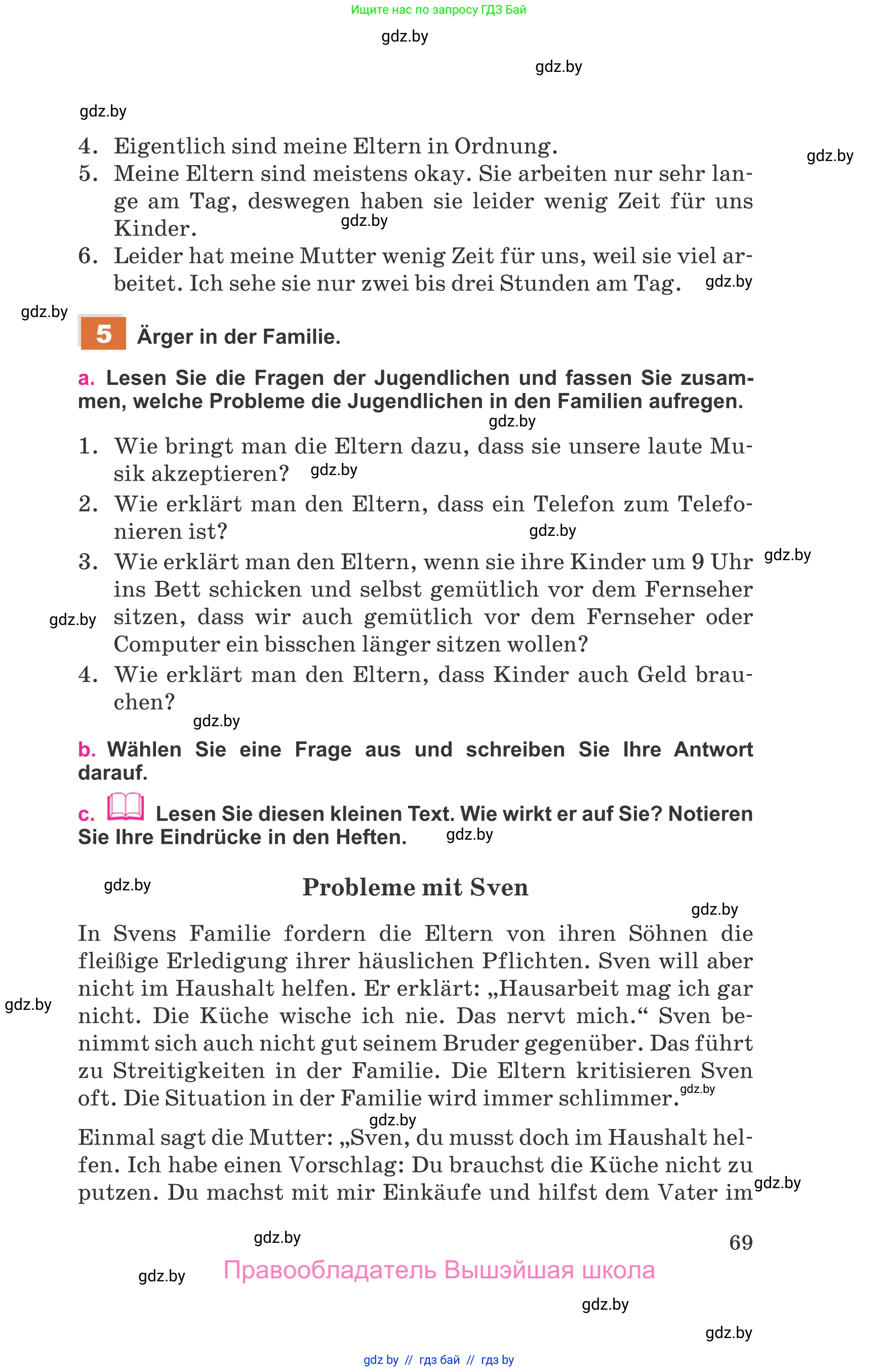 Немецкий язык (Deutsch), 11 класс Учебник (Schülerbuch), авторы: Будько Антонина Филипповна (Budjko Antonina), Урбанович Инна Ювинальевна (Urbanowitsch Ina), издательство Вышэйшая школа, Минск, 2019, бирюзового цвета, страница 69