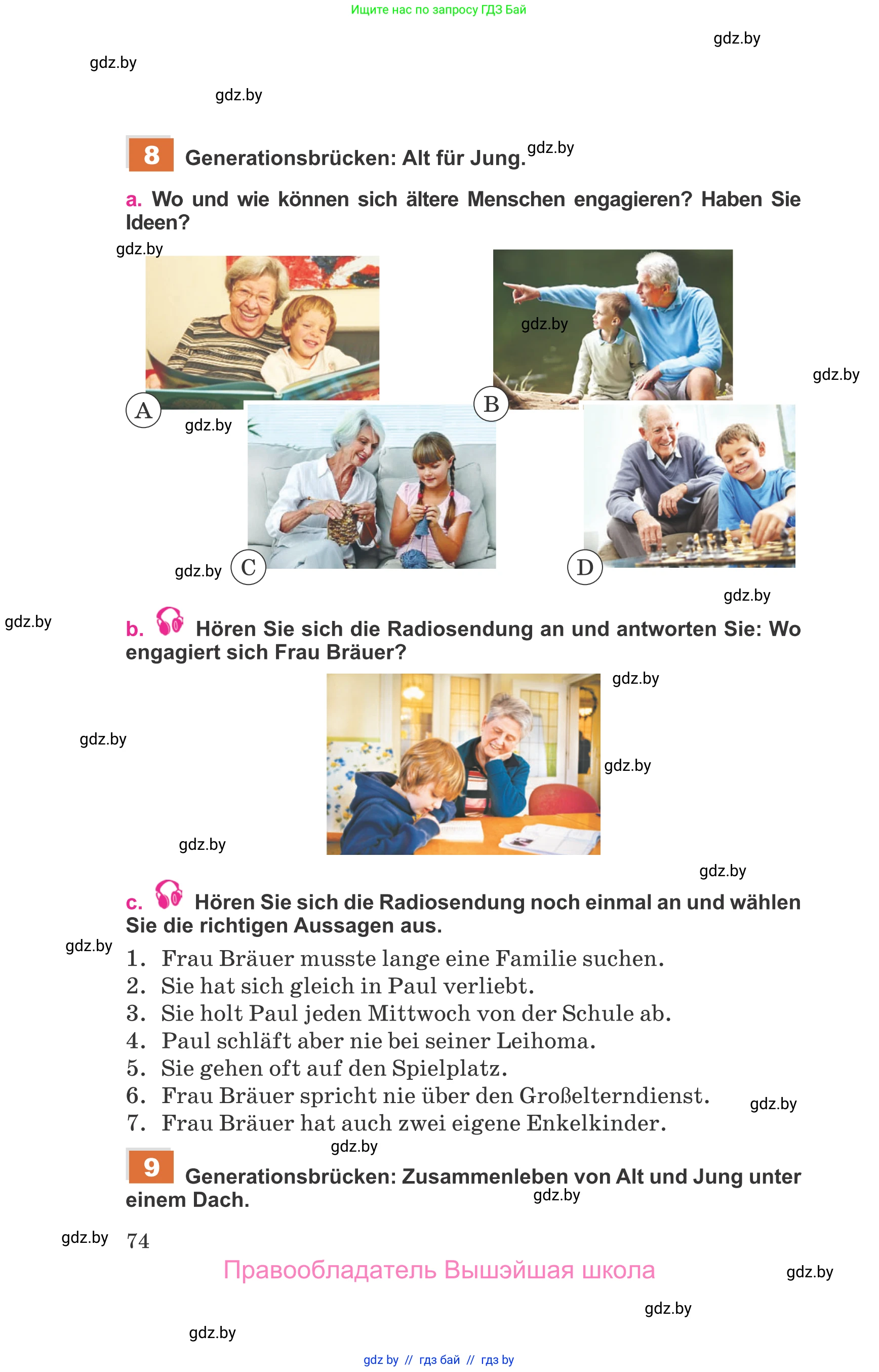 Немецкий язык (Deutsch), 11 класс Учебник (Schülerbuch), авторы: Будько Антонина Филипповна (Budjko Antonina), Урбанович Инна Ювинальевна (Urbanowitsch Ina), издательство Вышэйшая школа, Минск, 2019, бирюзового цвета, страница 74