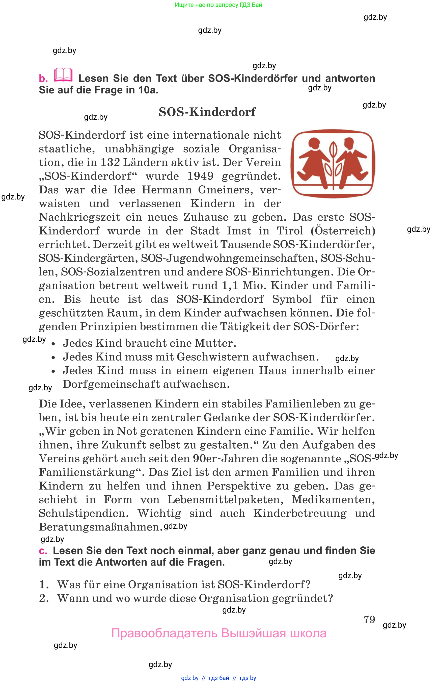 Немецкий язык (Deutsch), 11 класс Учебник (Schülerbuch), авторы: Будько Антонина Филипповна (Budjko Antonina), Урбанович Инна Ювинальевна (Urbanowitsch Ina), издательство Вышэйшая школа, Минск, 2019, бирюзового цвета, страница 79