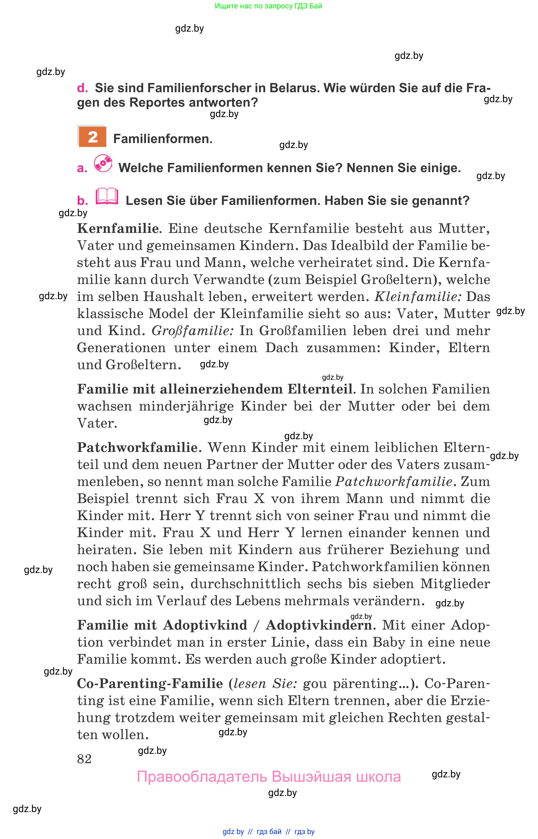 Немецкий язык (Deutsch), 11 класс Учебник (Schülerbuch), авторы: Будько Антонина Филипповна (Budjko Antonina), Урбанович Инна Ювинальевна (Urbanowitsch Ina), издательство Вышэйшая школа, Минск, 2019, бирюзового цвета, страница 82