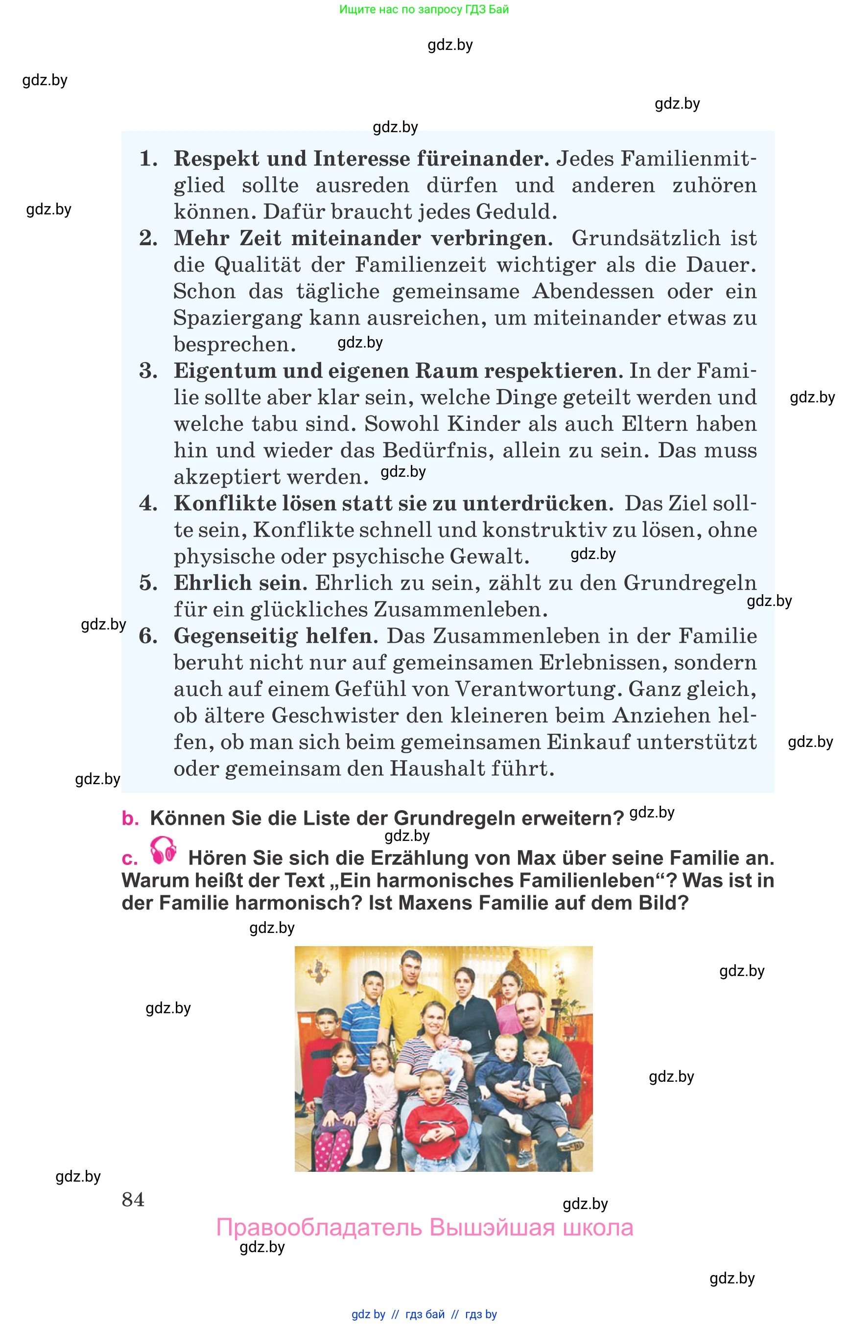 Немецкий язык (Deutsch), 11 класс Учебник (Schülerbuch), авторы: Будько Антонина Филипповна (Budjko Antonina), Урбанович Инна Ювинальевна (Urbanowitsch Ina), издательство Вышэйшая школа, Минск, 2019, бирюзового цвета, страница 84