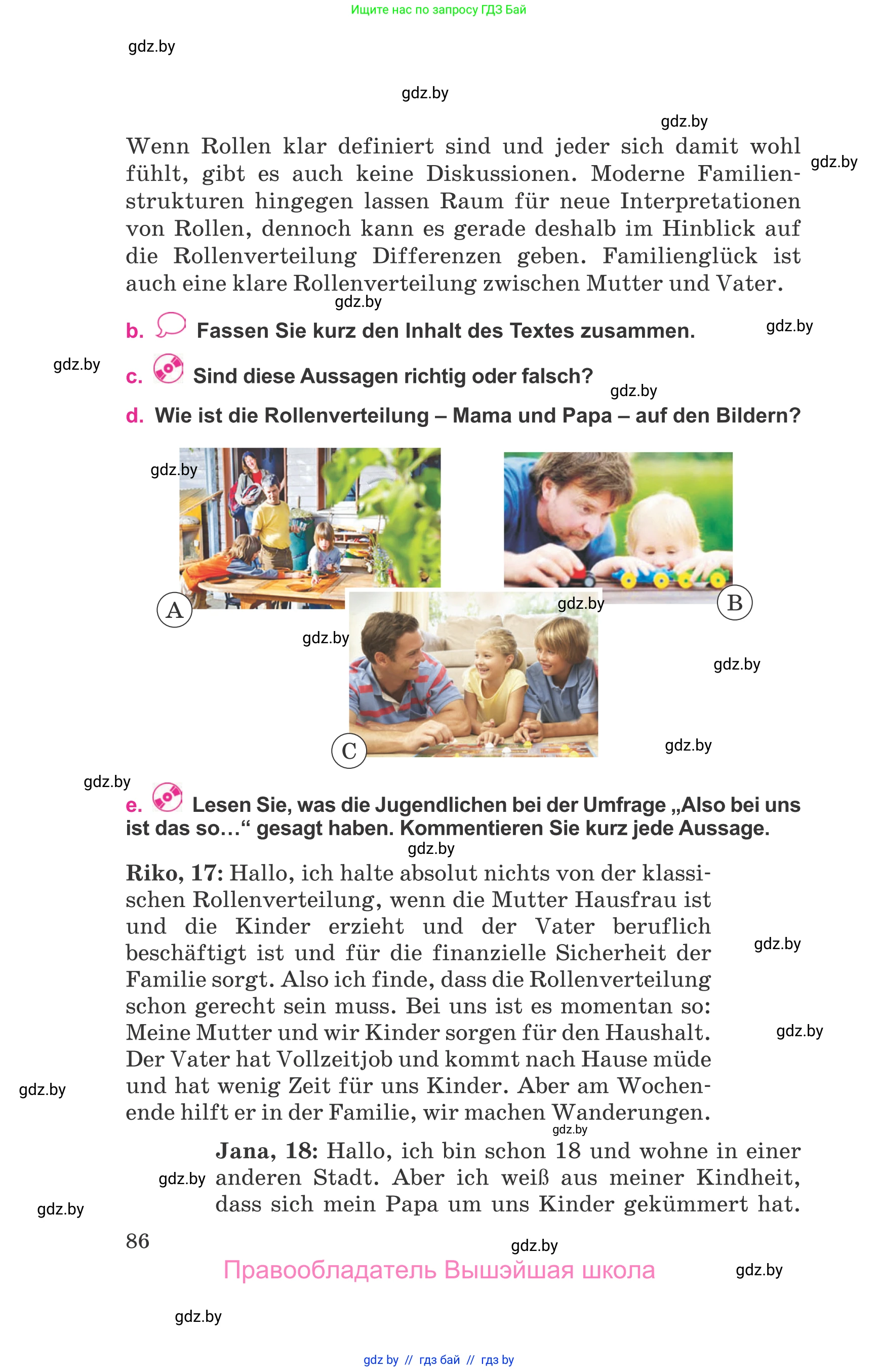 Немецкий язык (Deutsch), 11 класс Учебник (Schülerbuch), авторы: Будько Антонина Филипповна (Budjko Antonina), Урбанович Инна Ювинальевна (Urbanowitsch Ina), издательство Вышэйшая школа, Минск, 2019, бирюзового цвета, страница 86