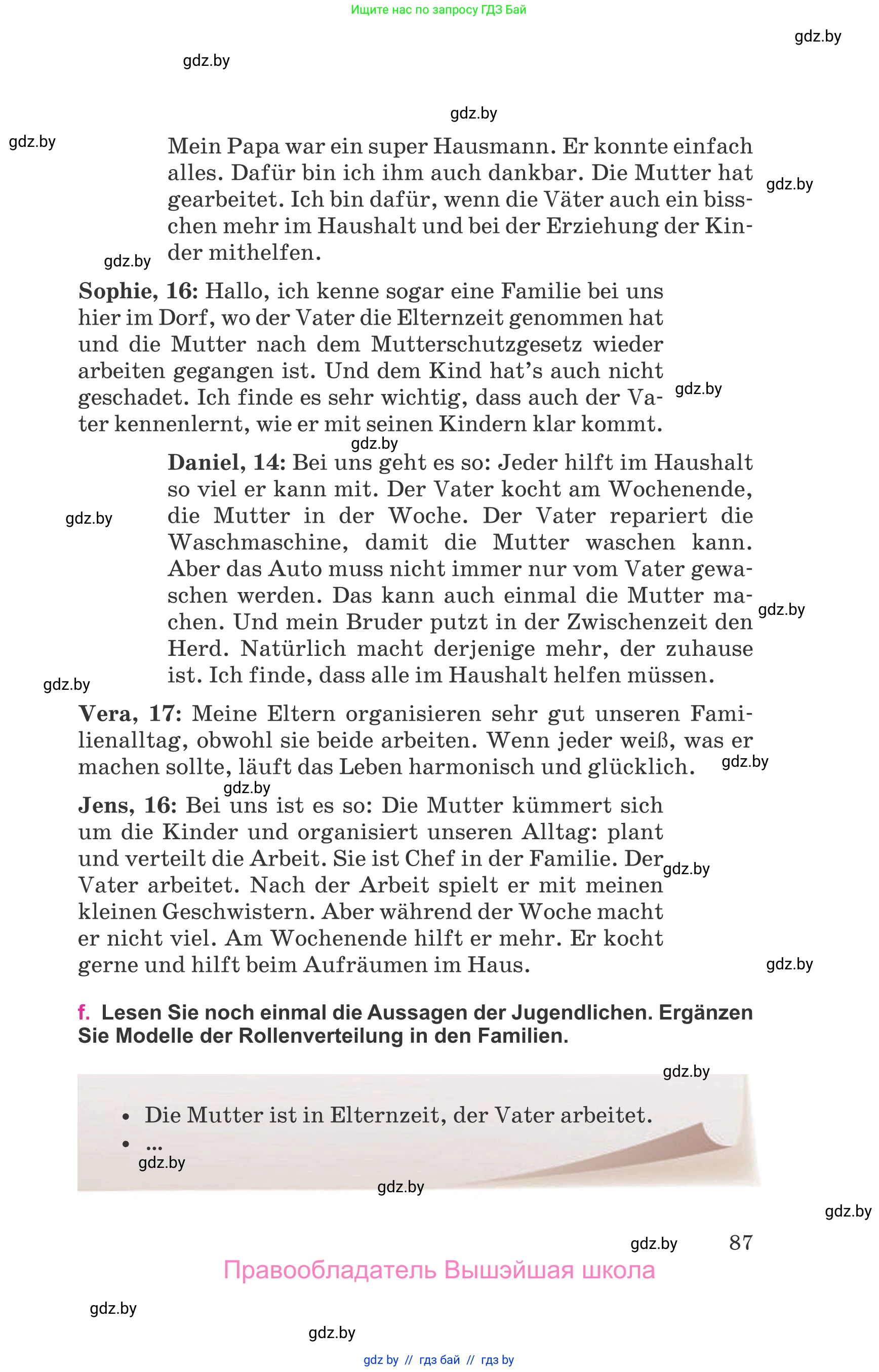 Немецкий язык (Deutsch), 11 класс Учебник (Schülerbuch), авторы: Будько Антонина Филипповна (Budjko Antonina), Урбанович Инна Ювинальевна (Urbanowitsch Ina), издательство Вышэйшая школа, Минск, 2019, бирюзового цвета, страница 87