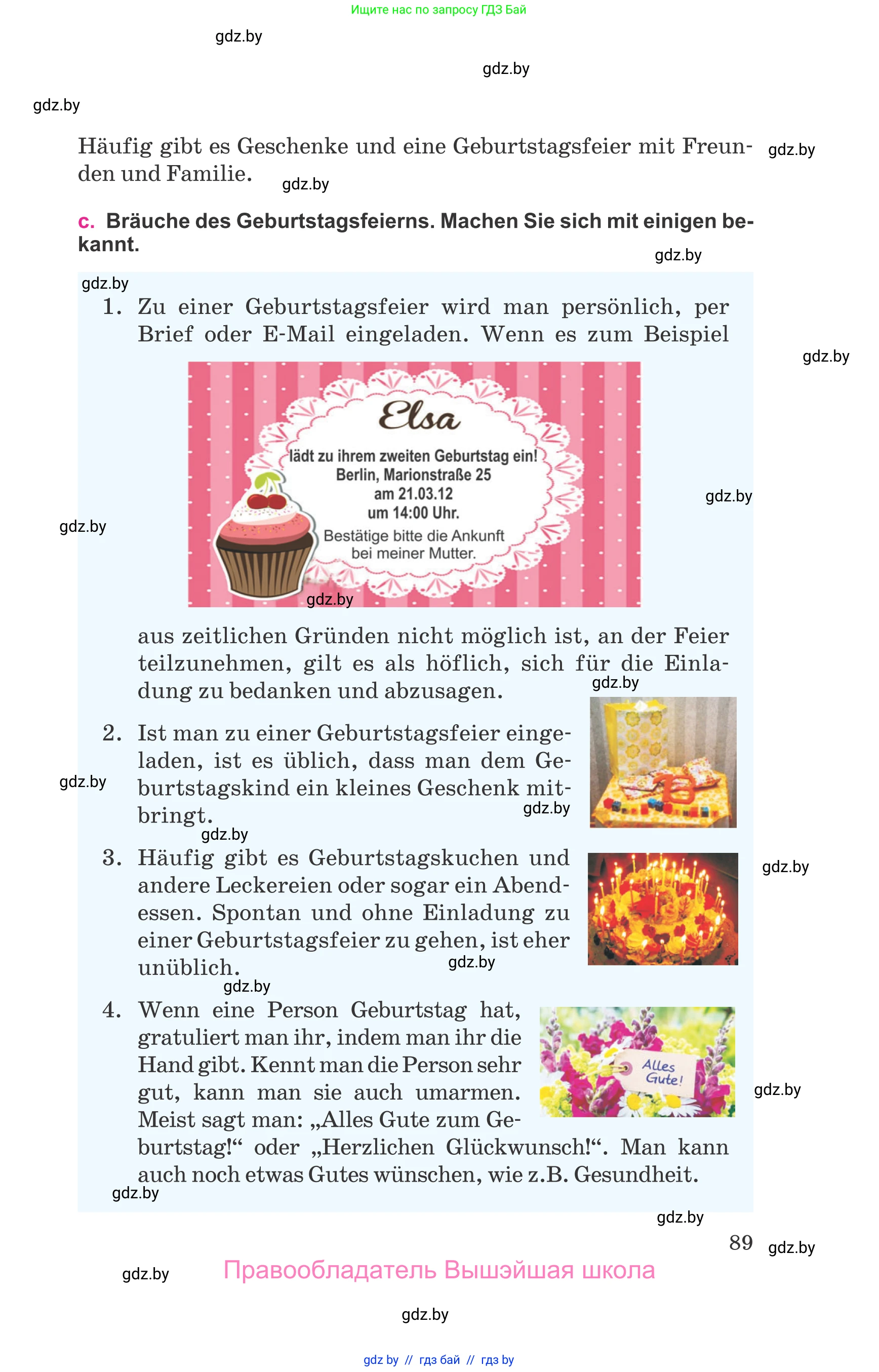 Немецкий язык (Deutsch), 11 класс Учебник (Schülerbuch), авторы: Будько Антонина Филипповна (Budjko Antonina), Урбанович Инна Ювинальевна (Urbanowitsch Ina), издательство Вышэйшая школа, Минск, 2019, бирюзового цвета, страница 89