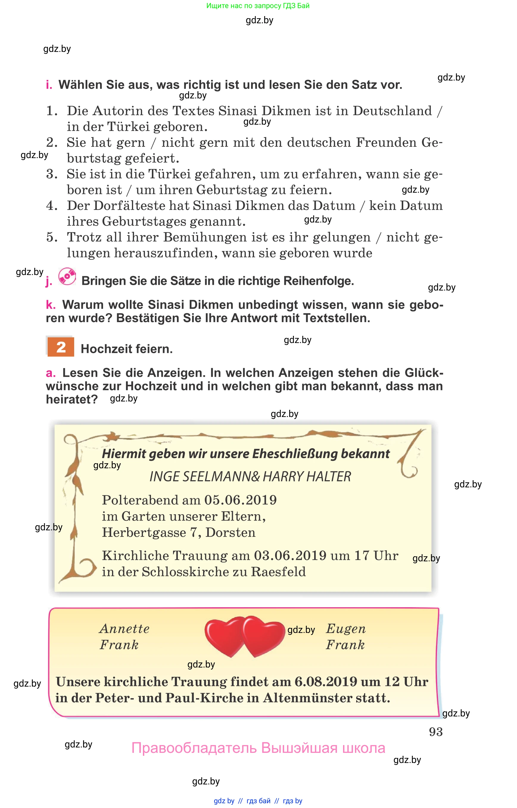 Немецкий язык (Deutsch), 11 класс Учебник (Schülerbuch), авторы: Будько Антонина Филипповна (Budjko Antonina), Урбанович Инна Ювинальевна (Urbanowitsch Ina), издательство Вышэйшая школа, Минск, 2019, бирюзового цвета, страница 93