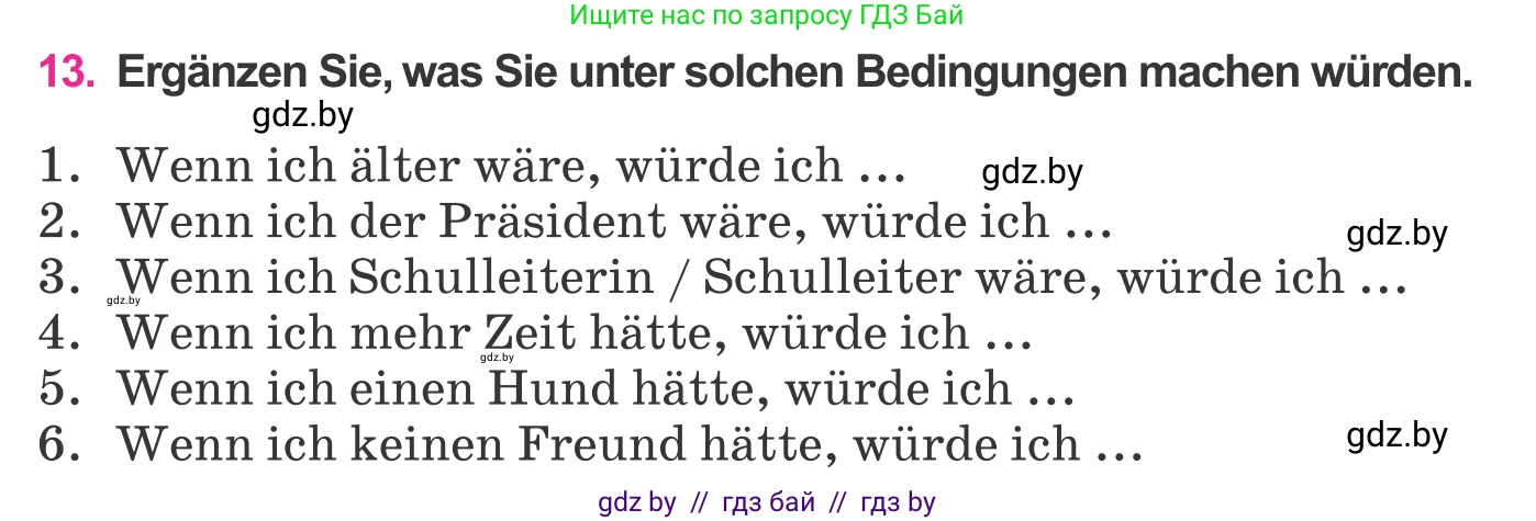 Немецкий язык (Deutsch), 11 класс Учебник (Schülerbuch), авторы: Будько Антонина Филипповна (Budjko Antonina), Урбанович Инна Ювинальевна (Urbanowitsch Ina), издательство Вышэйшая школа, Минск, 2019, бирюзового цвета, страница 321, номер 13, Условие