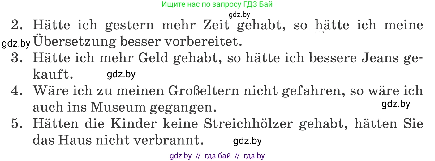 Немецкий язык (Deutsch), 11 класс Учебник (Schülerbuch), авторы: Будько Антонина Филипповна (Budjko Antonina), Урбанович Инна Ювинальевна (Urbanowitsch Ina), издательство Вышэйшая школа, Минск, 2019, бирюзового цвета, страница 321, номер 1, Условие (продолжение 2)