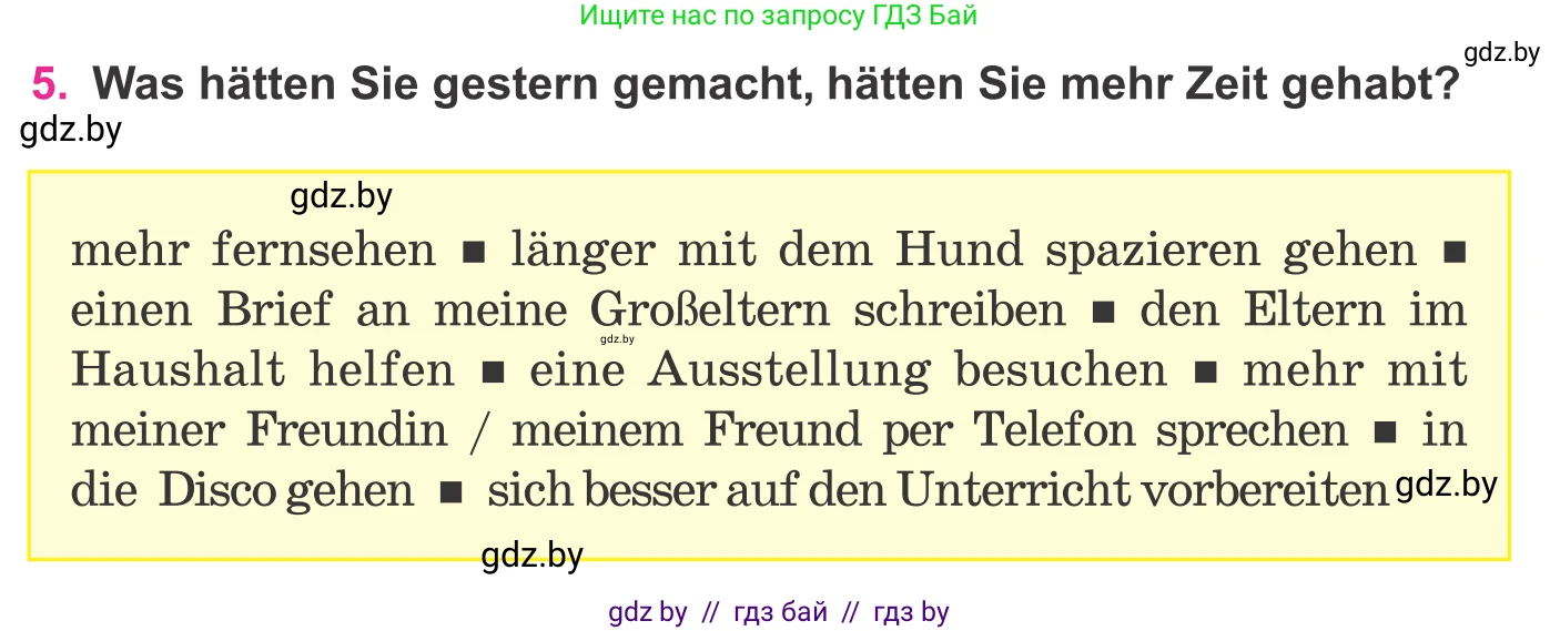 Немецкий язык (Deutsch), 11 класс Учебник (Schülerbuch), авторы: Будько Антонина Филипповна (Budjko Antonina), Урбанович Инна Ювинальевна (Urbanowitsch Ina), издательство Вышэйшая школа, Минск, 2019, бирюзового цвета, страница 323, номер 5, Условие