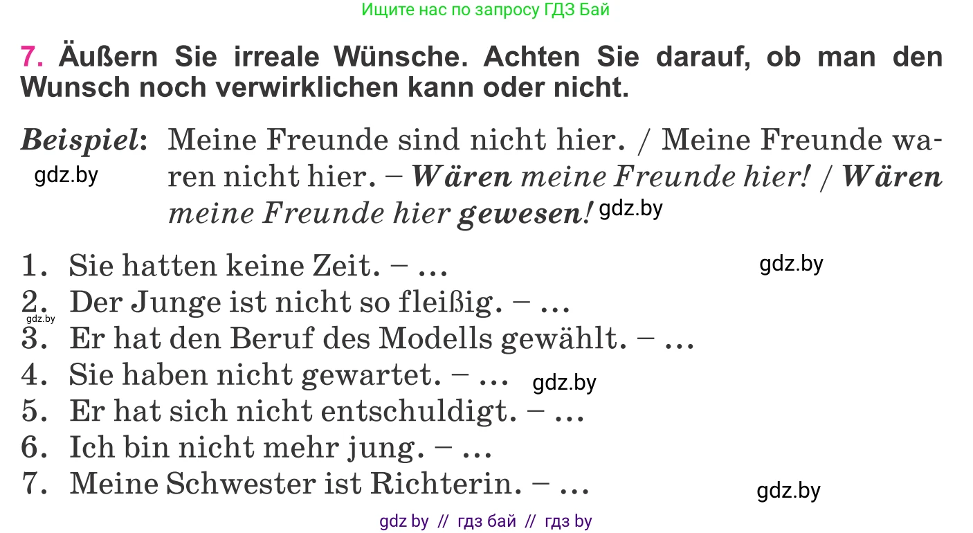 Немецкий язык (Deutsch), 11 класс Учебник (Schülerbuch), авторы: Будько Антонина Филипповна (Budjko Antonina), Урбанович Инна Ювинальевна (Urbanowitsch Ina), издательство Вышэйшая школа, Минск, 2019, бирюзового цвета, страница 324, номер 7, Условие