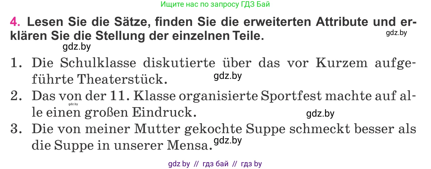 Немецкий язык (Deutsch), 11 класс Учебник (Schülerbuch), авторы: Будько Антонина Филипповна (Budjko Antonina), Урбанович Инна Ювинальевна (Urbanowitsch Ina), издательство Вышэйшая школа, Минск, 2019, бирюзового цвета, страница 329, номер 4, Условие