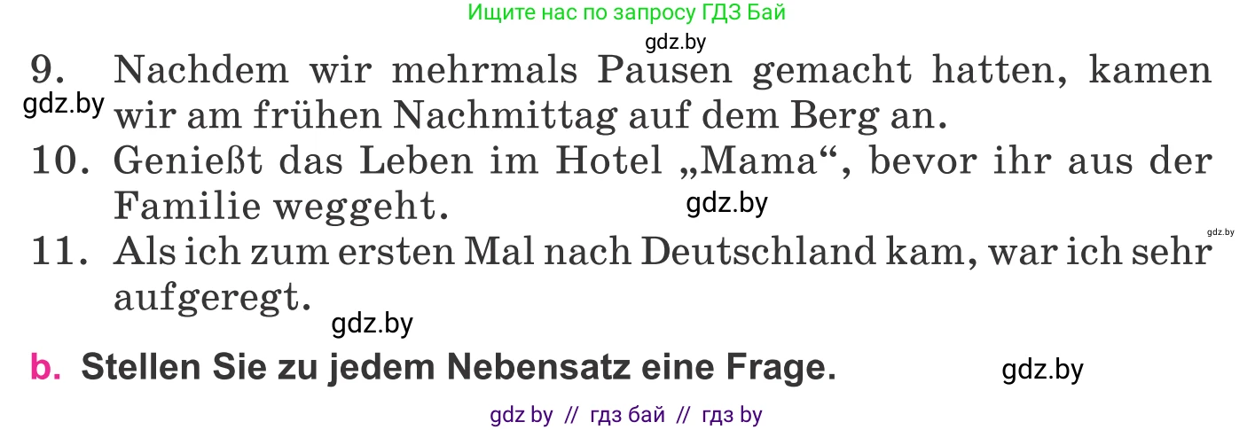 Немецкий язык (Deutsch), 11 класс Учебник (Schülerbuch), авторы: Будько Антонина Филипповна (Budjko Antonina), Урбанович Инна Ювинальевна (Urbanowitsch Ina), издательство Вышэйшая школа, Минск, 2019, бирюзового цвета, страница 331, номер 1, Условие (продолжение 2)