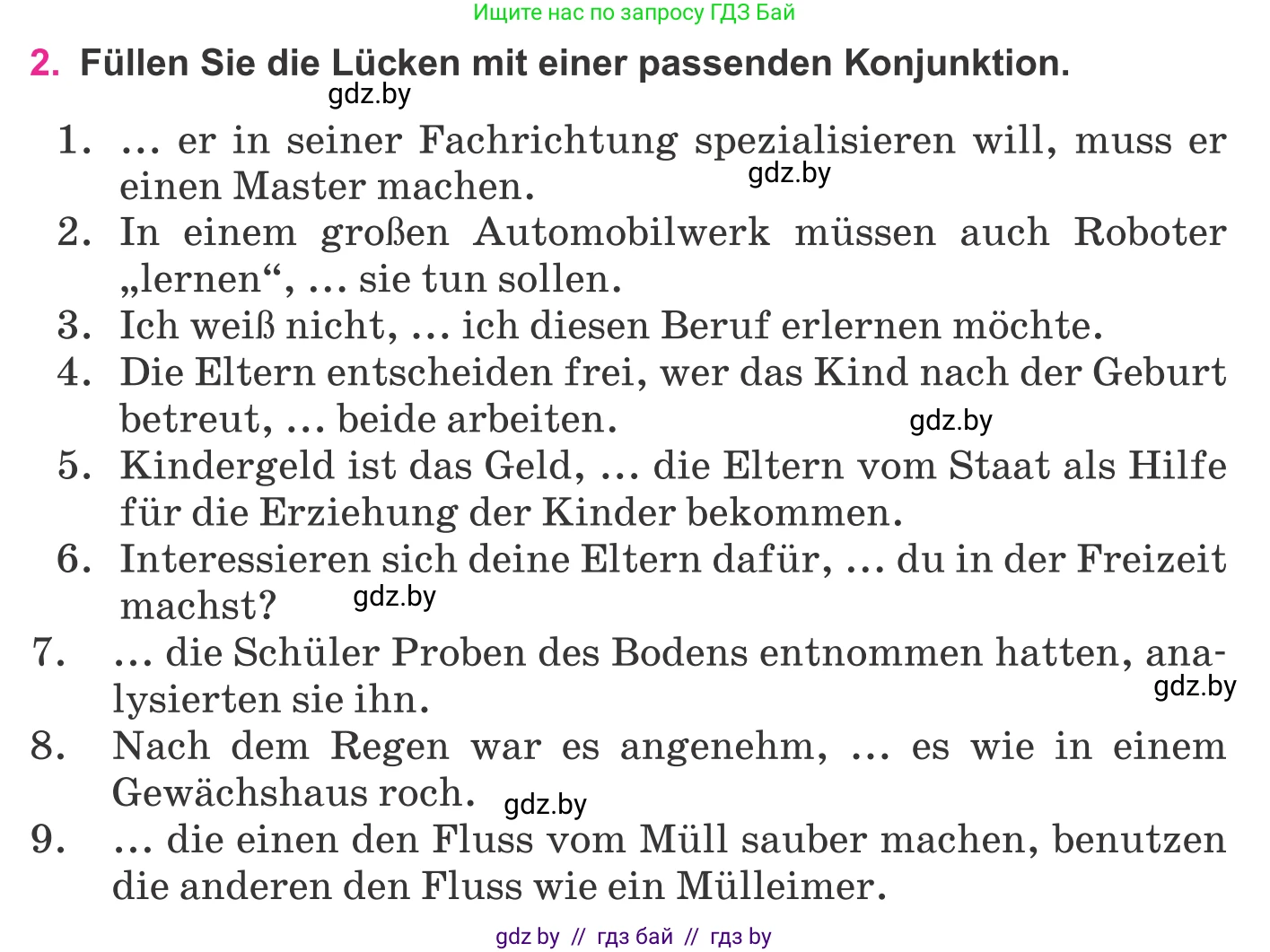 Немецкий язык (Deutsch), 11 класс Учебник (Schülerbuch), авторы: Будько Антонина Филипповна (Budjko Antonina), Урбанович Инна Ювинальевна (Urbanowitsch Ina), издательство Вышэйшая школа, Минск, 2019, бирюзового цвета, страница 332, номер 2, Условие