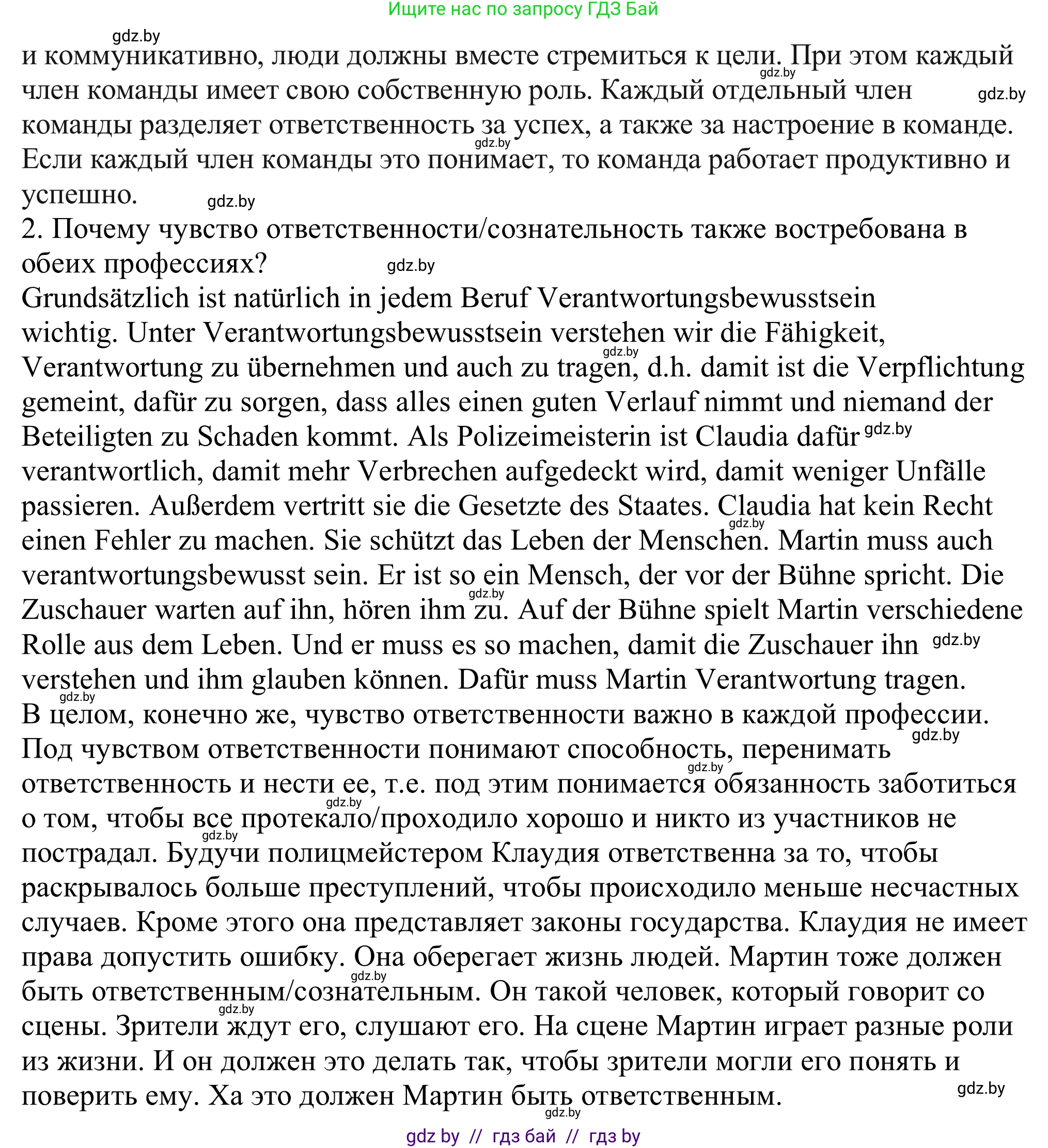 Немецкий язык (Deutsch), 11 класс Учебник (Schülerbuch), авторы: Будько Антонина Филипповна (Budjko Antonina), Урбанович Инна Ювинальевна (Urbanowitsch Ina), издательство Вышэйшая школа, Минск, 2019, бирюзового цвета, страница 16, номер 7m, Решение (продолжение 2)