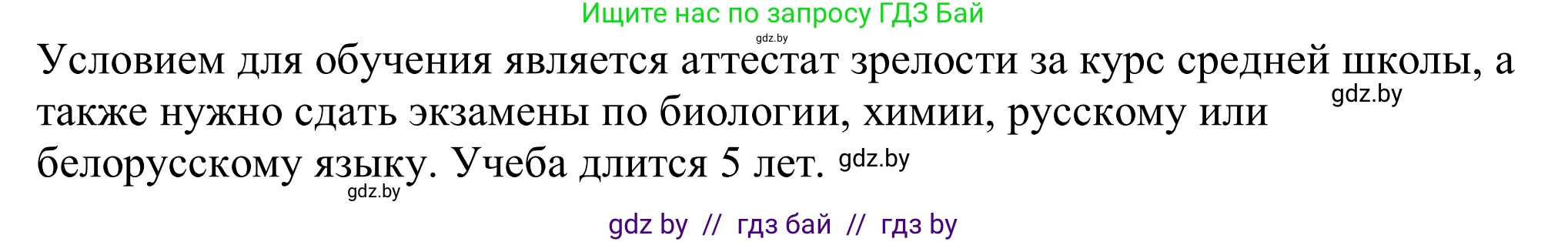 Немецкий язык (Deutsch), 11 класс Учебник (Schülerbuch), авторы: Будько Антонина Филипповна (Budjko Antonina), Урбанович Инна Ювинальевна (Urbanowitsch Ina), издательство Вышэйшая школа, Минск, 2019, бирюзового цвета, страница 57, Решение (продолжение 4)