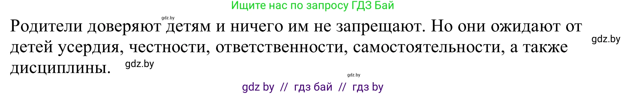 Немецкий язык (Deutsch), 11 класс Учебник (Schülerbuch), авторы: Будько Антонина Филипповна (Budjko Antonina), Урбанович Инна Ювинальевна (Urbanowitsch Ina), издательство Вышэйшая школа, Минск, 2019, бирюзового цвета, страница 67, номер 3d, Решение (продолжение 2)