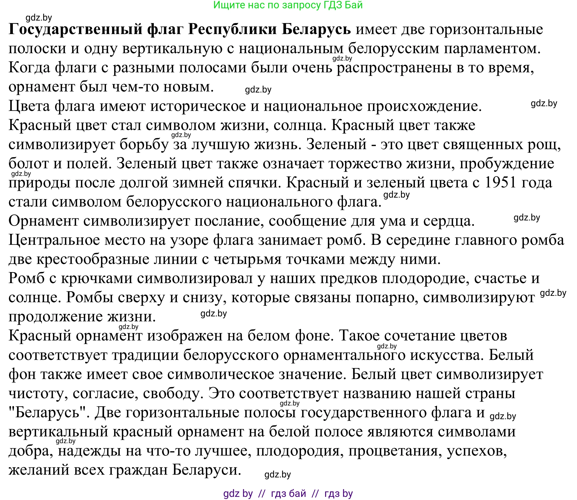 Немецкий язык (Deutsch), 11 класс Учебник (Schülerbuch), авторы: Будько Антонина Филипповна (Budjko Antonina), Урбанович Инна Ювинальевна (Urbanowitsch Ina), издательство Вышэйшая школа, Минск, 2019, бирюзового цвета, страница 206, номер 4b, Решение (продолжение 2)