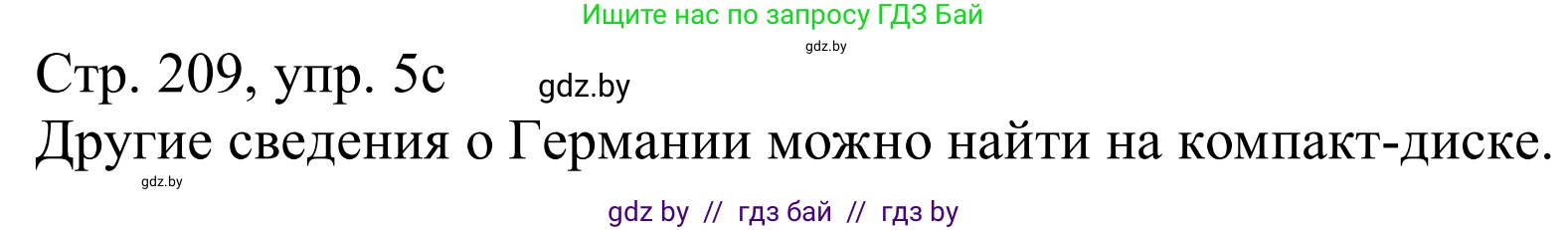 Немецкий язык (Deutsch), 11 класс Учебник (Schülerbuch), авторы: Будько Антонина Филипповна (Budjko Antonina), Урбанович Инна Ювинальевна (Urbanowitsch Ina), издательство Вышэйшая школа, Минск, 2019, бирюзового цвета, страница 209, номер 5c, Решение