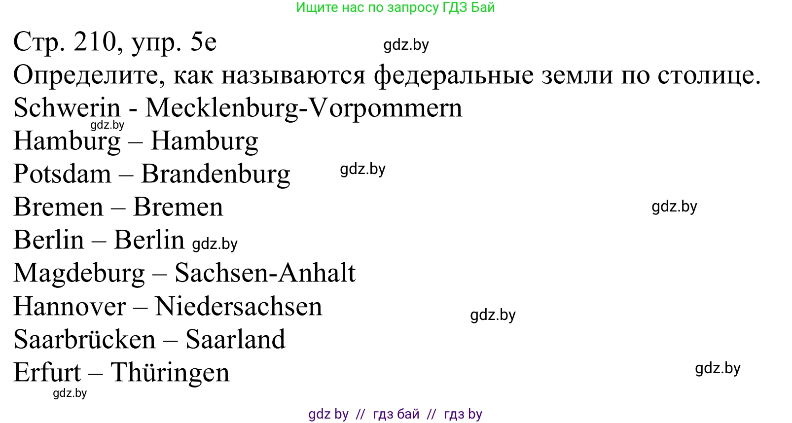 Немецкий язык (Deutsch), 11 класс Учебник (Schülerbuch), авторы: Будько Антонина Филипповна (Budjko Antonina), Урбанович Инна Ювинальевна (Urbanowitsch Ina), издательство Вышэйшая школа, Минск, 2019, бирюзового цвета, страница 210, номер 5e, Решение