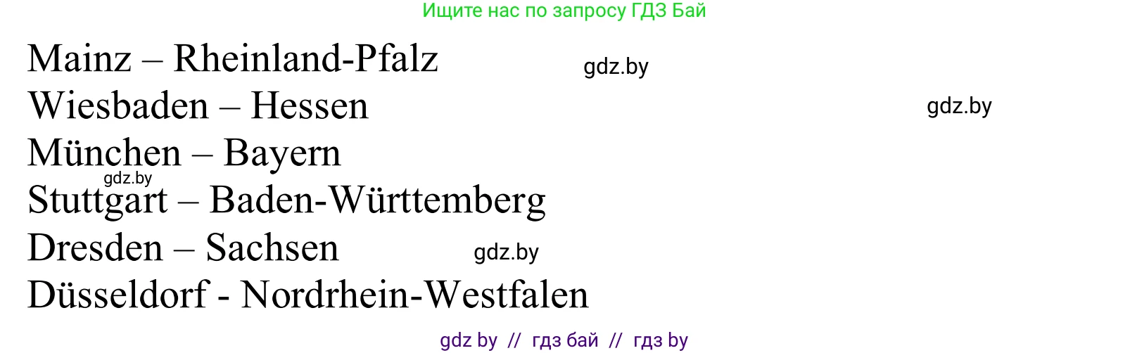 Немецкий язык (Deutsch), 11 класс Учебник (Schülerbuch), авторы: Будько Антонина Филипповна (Budjko Antonina), Урбанович Инна Ювинальевна (Urbanowitsch Ina), издательство Вышэйшая школа, Минск, 2019, бирюзового цвета, страница 210, номер 5e, Решение (продолжение 2)