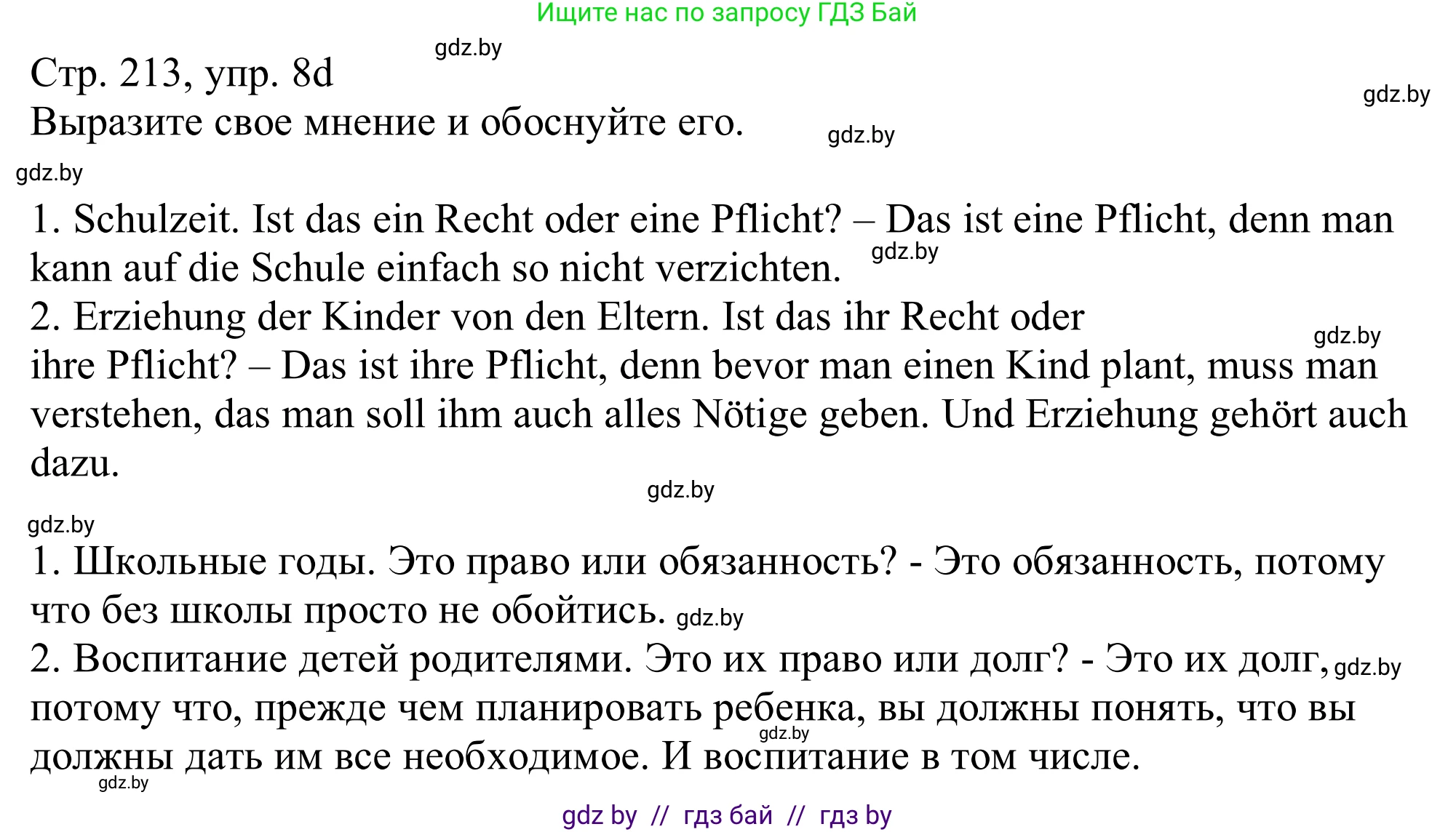 Немецкий язык (Deutsch), 11 класс Учебник (Schülerbuch), авторы: Будько Антонина Филипповна (Budjko Antonina), Урбанович Инна Ювинальевна (Urbanowitsch Ina), издательство Вышэйшая школа, Минск, 2019, бирюзового цвета, страница 213, номер 8d, Решение