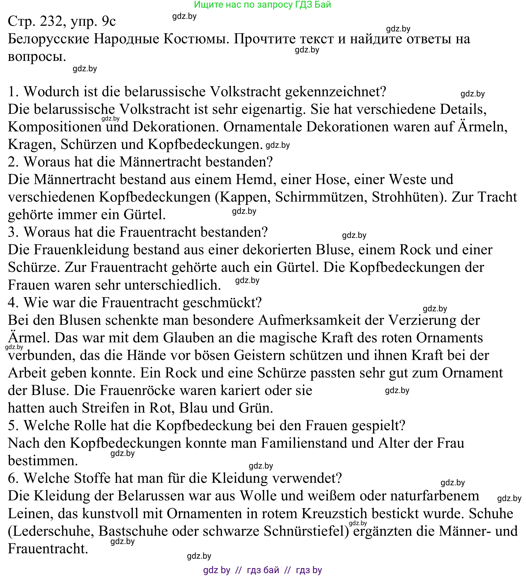 Немецкий язык (Deutsch), 11 класс Учебник (Schülerbuch), авторы: Будько Антонина Филипповна (Budjko Antonina), Урбанович Инна Ювинальевна (Urbanowitsch Ina), издательство Вышэйшая школа, Минск, 2019, бирюзового цвета, страница 232, номер 9c, Решение