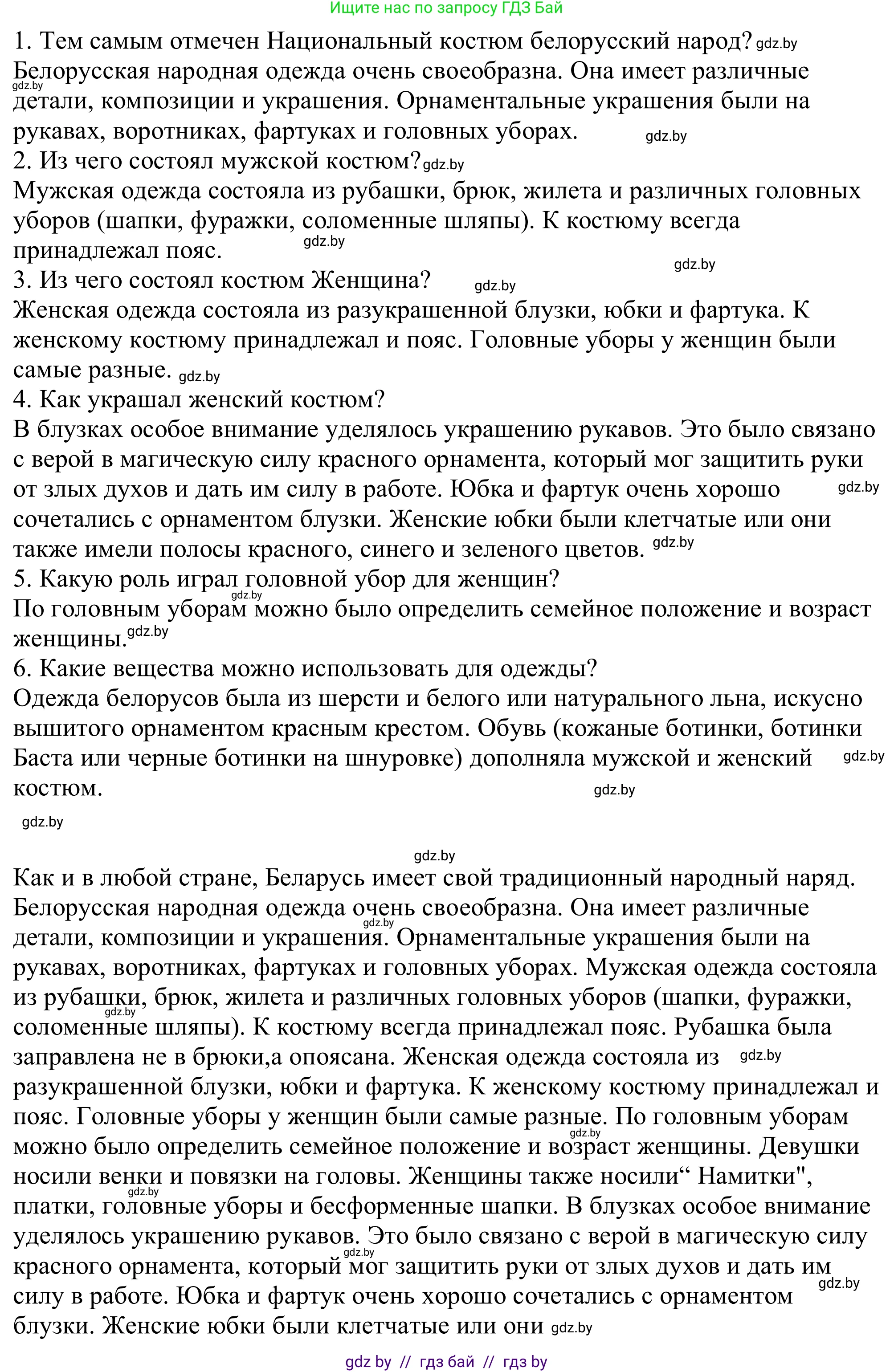 Немецкий язык (Deutsch), 11 класс Учебник (Schülerbuch), авторы: Будько Антонина Филипповна (Budjko Antonina), Урбанович Инна Ювинальевна (Urbanowitsch Ina), издательство Вышэйшая школа, Минск, 2019, бирюзового цвета, страница 232, номер 9c, Решение (продолжение 2)