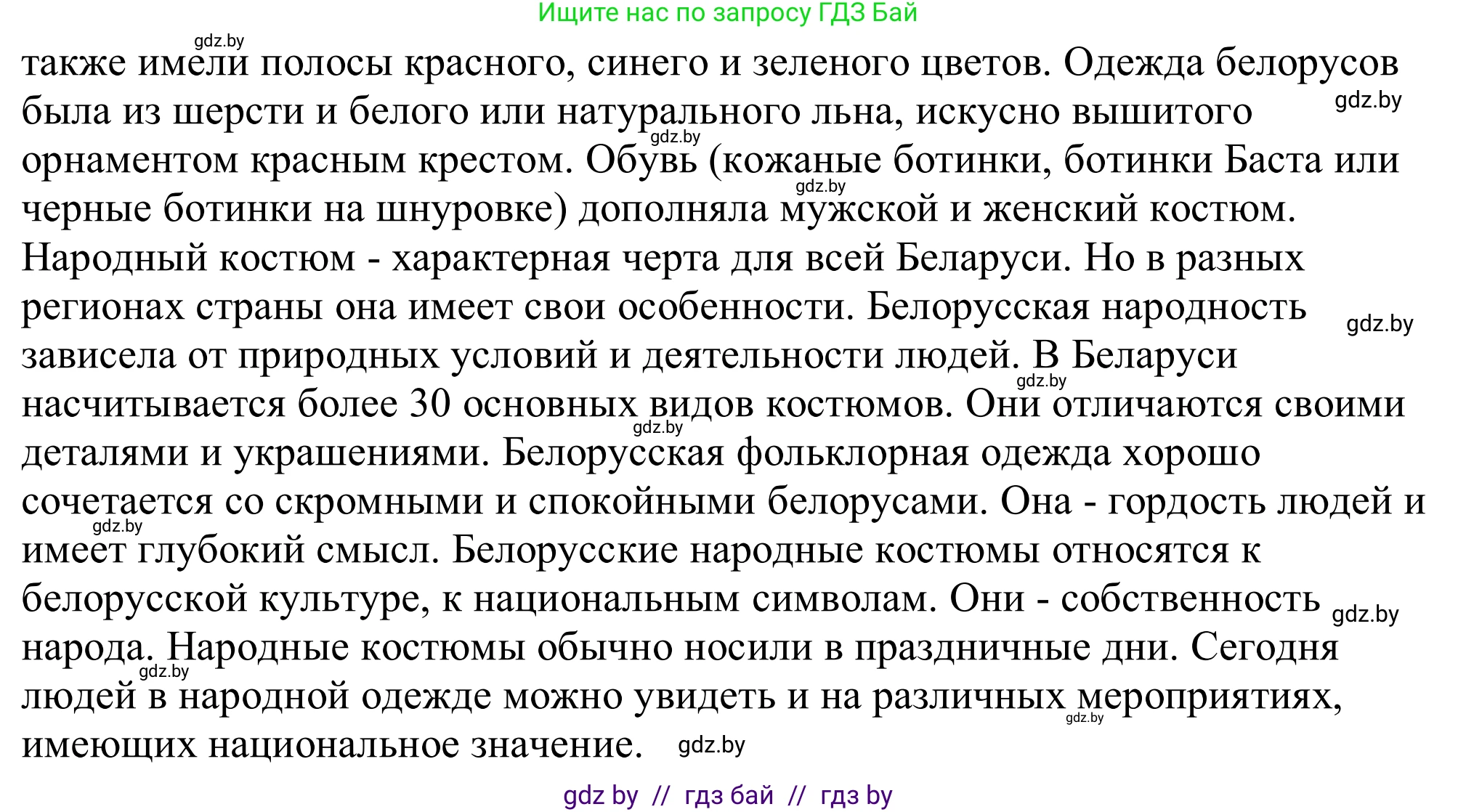 Немецкий язык (Deutsch), 11 класс Учебник (Schülerbuch), авторы: Будько Антонина Филипповна (Budjko Antonina), Урбанович Инна Ювинальевна (Urbanowitsch Ina), издательство Вышэйшая школа, Минск, 2019, бирюзового цвета, страница 232, номер 9c, Решение (продолжение 3)