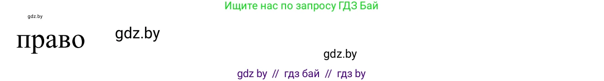 Немецкий язык (Deutsch), 11 класс Учебник (Schülerbuch), авторы: Будько Антонина Филипповна (Budjko Antonina), Урбанович Инна Ювинальевна (Urbanowitsch Ina), издательство Вышэйшая школа, Минск, 2019, бирюзового цвета, страница 243, номер 2a, Решение (продолжение 2)
