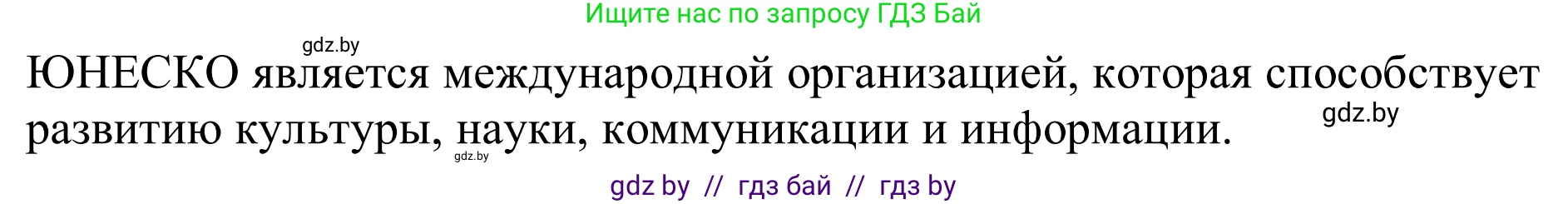 Немецкий язык (Deutsch), 11 класс Учебник (Schülerbuch), авторы: Будько Антонина Филипповна (Budjko Antonina), Урбанович Инна Ювинальевна (Urbanowitsch Ina), издательство Вышэйшая школа, Минск, 2019, бирюзового цвета, страница 295, номер 9a, Решение (продолжение 2)
