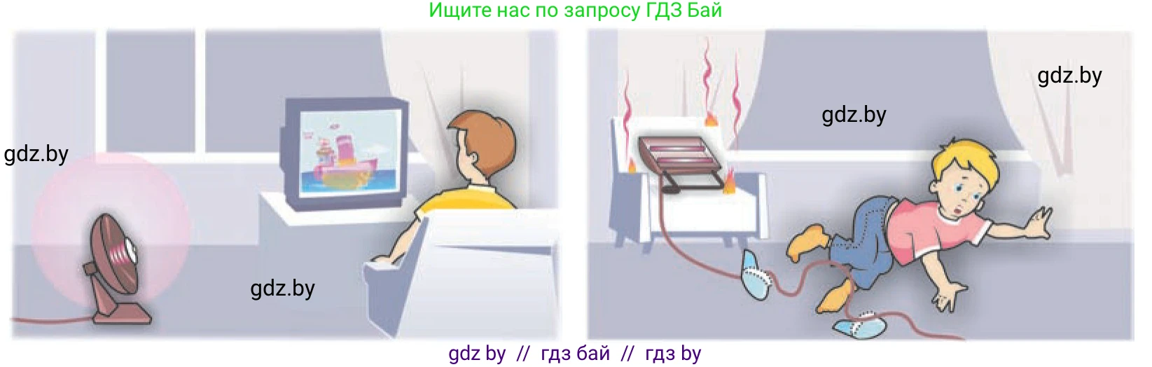 Обж, 4 класс Учебник, авторы: Загвоздкина Татьяна Викторовна, Одновол Людмила Алексеевна, Яковлева Наталья Николаевна, издательство Национальный институт образования, Минск, 2008, жёлтого цвета, страница 33, Условие (продолжение 4)