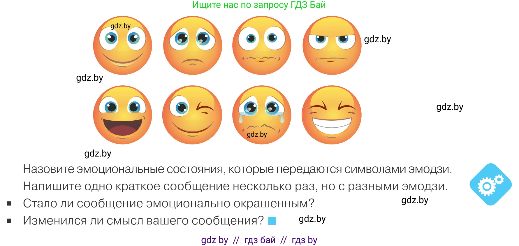 Обществоведение, 9 класс Учебник, авторы: Данилов Александр Николаевич, Полейко Елена Александровна, Кушнер Надежда Васильевна, Бернат Ирина Петровна, Белов А А, Кизима С А, Клецкова И М, Легчилин А А, Солодухо А С, Рубанов А В, издательство Адукацыя i выхаванне, Минск, 2019, жёлтого цвета, страница 31, Условие