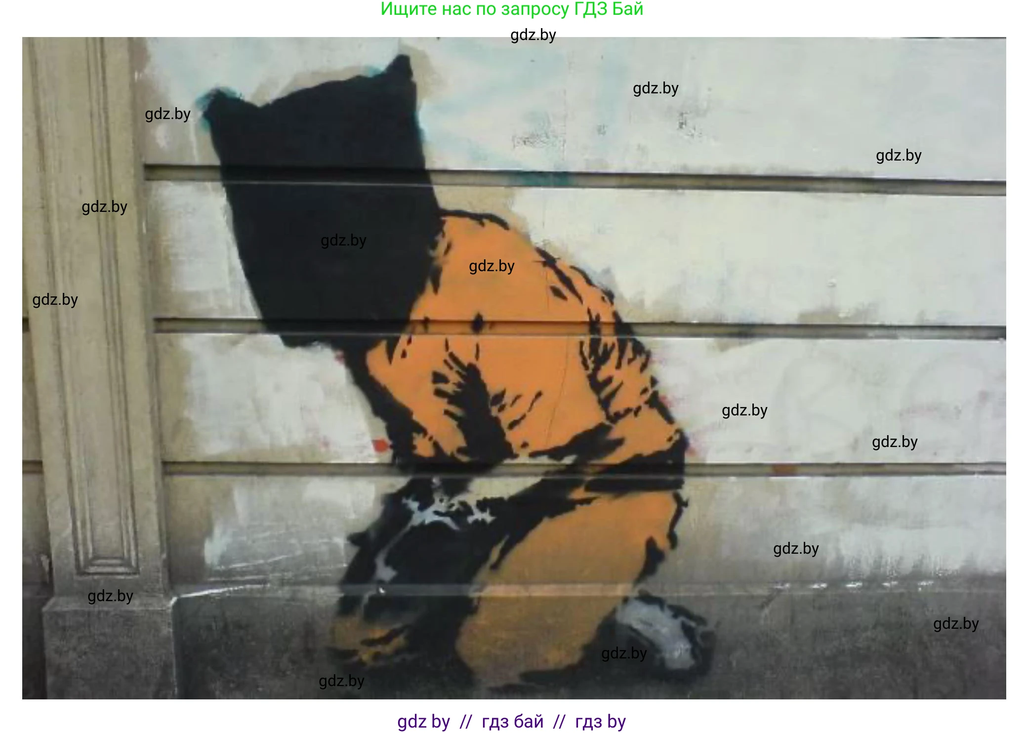 Обществоведение, 9 класс Учебник, авторы: Данилов Александр Николаевич, Полейко Елена Александровна, Кушнер Надежда Васильевна, Бернат Ирина Петровна, Белов А А, Кизима С А, Клецкова И М, Легчилин А А, Солодухо А С, Рубанов А В, издательство Адукацыя i выхаванне, Минск, 2019, жёлтого цвета, страница 15, Решение (продолжение 5)