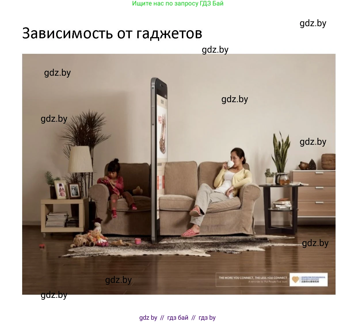 Обществоведение, 9 класс Учебник, авторы: Данилов Александр Николаевич, Полейко Елена Александровна, Кушнер Надежда Васильевна, Бернат Ирина Петровна, Белов А А, Кизима С А, Клецкова И М, Легчилин А А, Солодухо А С, Рубанов А В, издательство Адукацыя i выхаванне, Минск, 2019, жёлтого цвета, страница 41, Решение (продолжение 4)