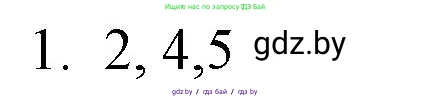 Обществоведение, 10 класс Практикум, авторы: Кушнер Надежда Васильевна, Полейко Елена Александровна, Бернат Ирина Петровна, Гламбоцкий Пётр Михайлович, издательство Аверсэв, Минск, 2022, страница 38, номер 1, Решение