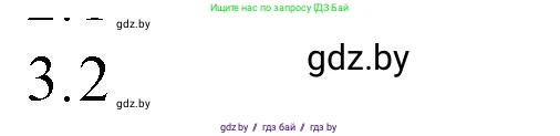 Обществоведение, 10 класс Практикум, авторы: Кушнер Надежда Васильевна, Полейко Елена Александровна, Бернат Ирина Петровна, Гламбоцкий Пётр Михайлович, издательство Аверсэв, Минск, 2022, страница 114, номер 3, Решение