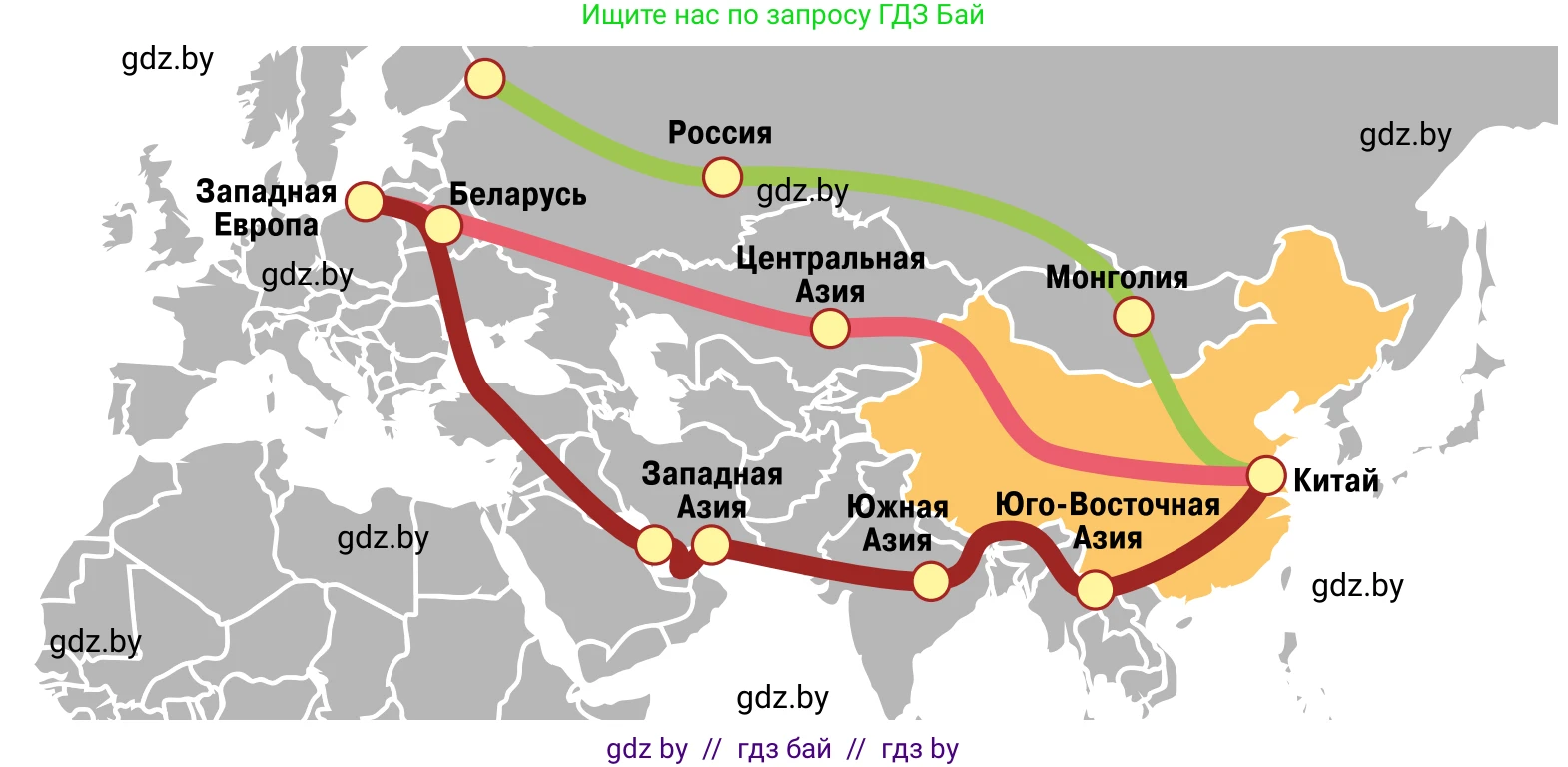 Обществоведение, 11 класс Учебник, авторы: Чуприс Ольга Ивановна, Балашенко Сергей Александрович, Денисюк Нина Павловна, Калинин С А, Киселёва Т М, Короткевич М П, Михалёва Т Н, Петоченко Т М, Побережная О Е, Подкопаев В В, Салей Е А, Шидловский А В, издательство Адукацыя i выхаванне, Минск, 2021, салатового цвета, страница 95, Условие (продолжение 2)
