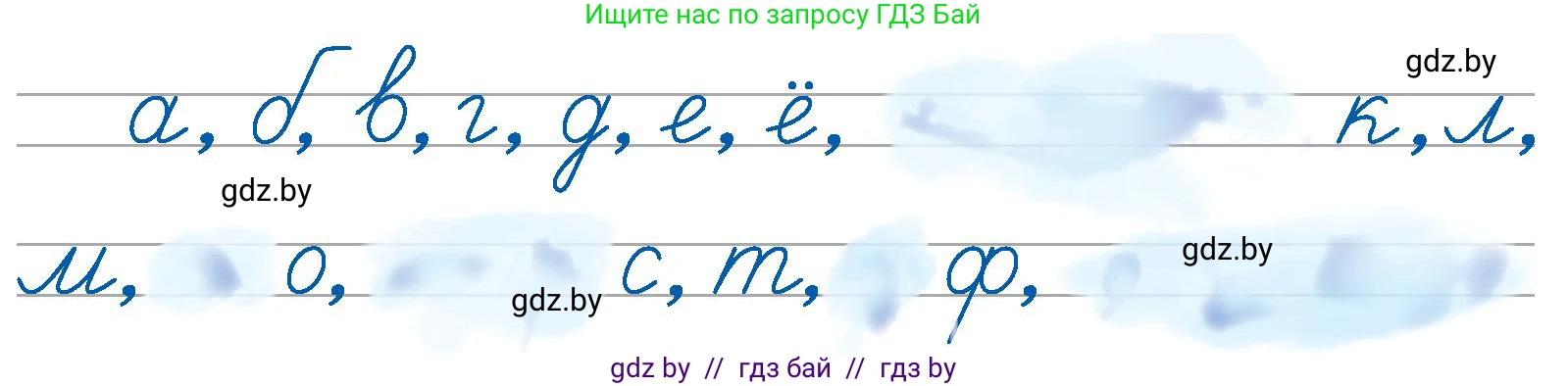Русский язык, 2 класс Учебник, авторы: Гулецкая Елена Алексеевна, Федорович Галина Михайловна, издательство Национальный институт образования, Минск, 2022, коричневого цвета, Часть 1, страница 22, номер 29, Условие (продолжение 2)