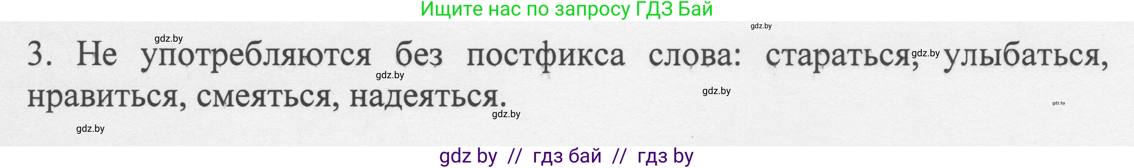 Русский язык, 6 класс Учебник, авторы: Мурина Лариса Александровна, Игнатович Татьяна Владимировна, Жадейко Жанна Фёдоровна, издательство Национальный институт образования, Минск, 2020, страница 62, номер 126, Решение 1 (продолжение 2)