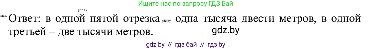 Русский язык, 6 класс Учебник, авторы: Мурина Лариса Александровна, Игнатович Татьяна Владимировна, Жадейко Жанна Фёдоровна, издательство Национальный институт образования, Минск, 2020, страница 211, номер 489, Решение 1 (продолжение 2)