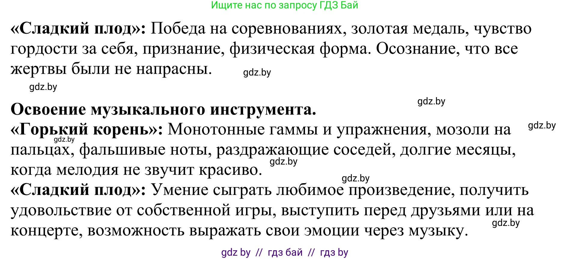Русский язык, 9 класс Учебник, авторы: Мурина Лариса Александровна, Литвинко Франя Михайловна, Долбик Елена Евгеньевна, Пипченко Н М, Германович С Ф, Таяновская И В, издательство Академия образования, Минск, 2025, страница 53, номер 83, Решение 2025 (продолжение 3)